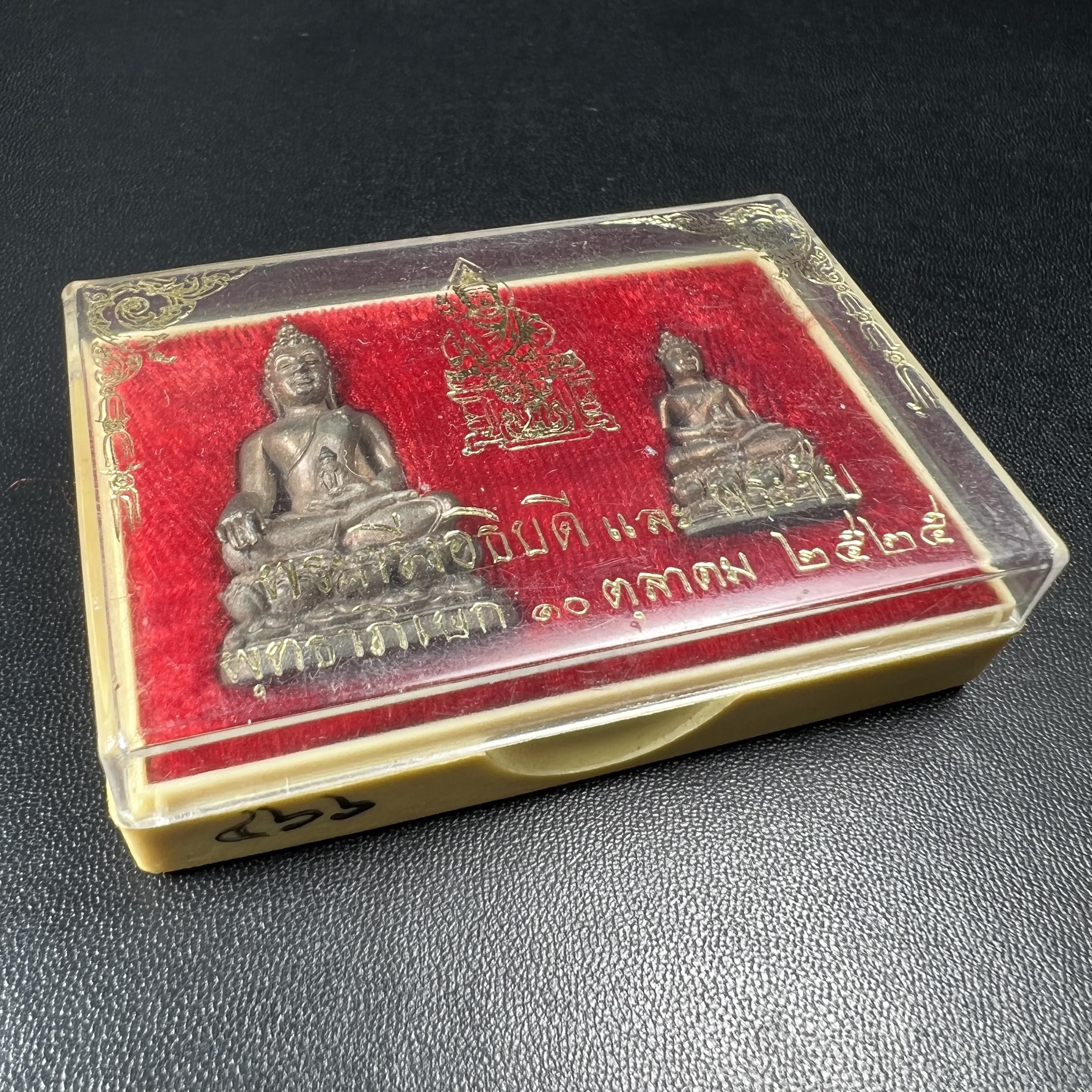 พระกริ่ง-พระชัยวัฒน์อธิบดี ปี2525 ของดีอัยการ (มีไว้บูชาเลื่อนยศเลื่อนตำแหน่งทุกท่าน)(1ใน 2525 ชุด)