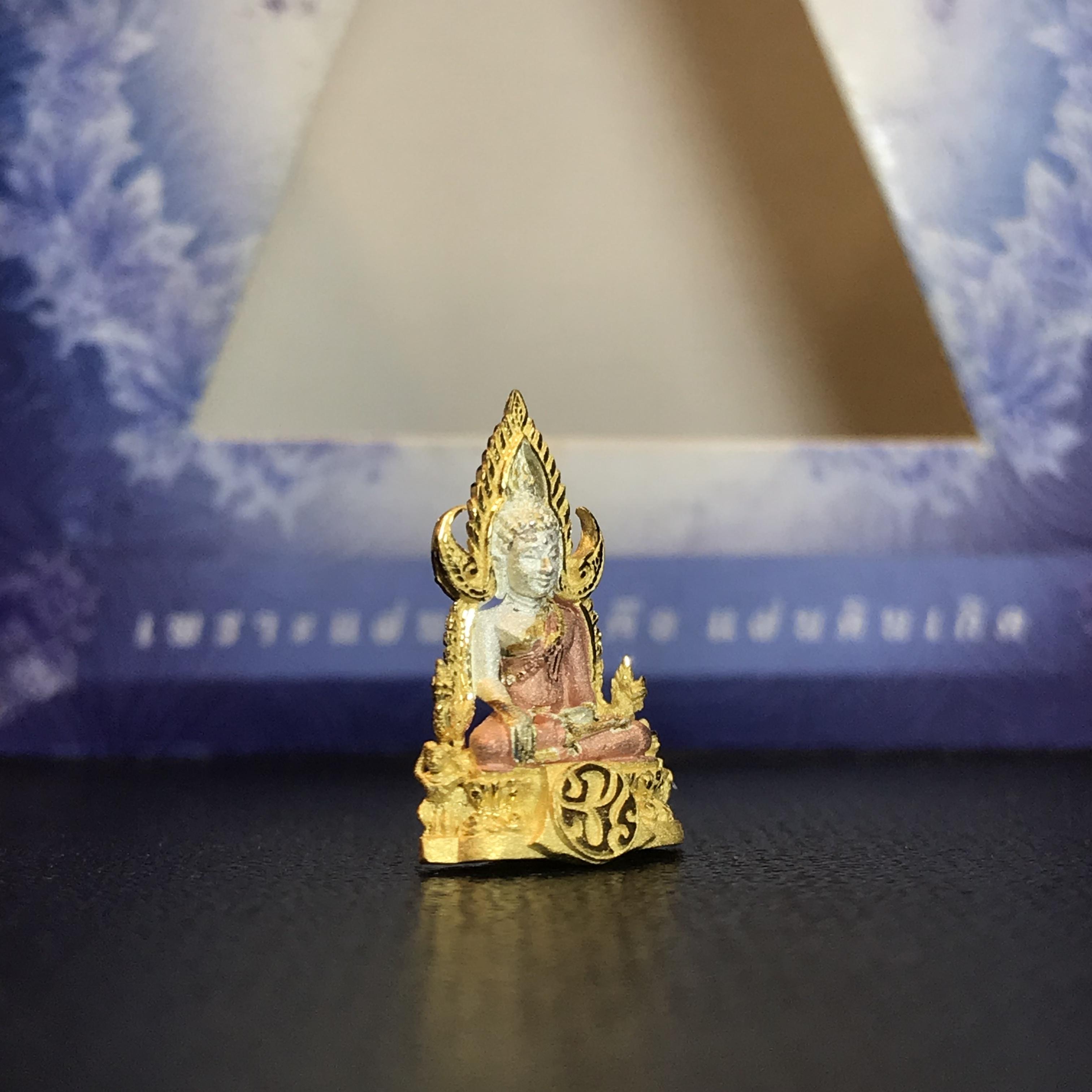 พระพุทธชินราช ภปร. โครงการ เพราะแผ่นดินนี้คือแผ่นดินเกิด เนื้อเงินชุบสามกษัตริย์ ปี2551 ขนาดหน้าตัก1/4นิ้ว (สวยงามหายาก)