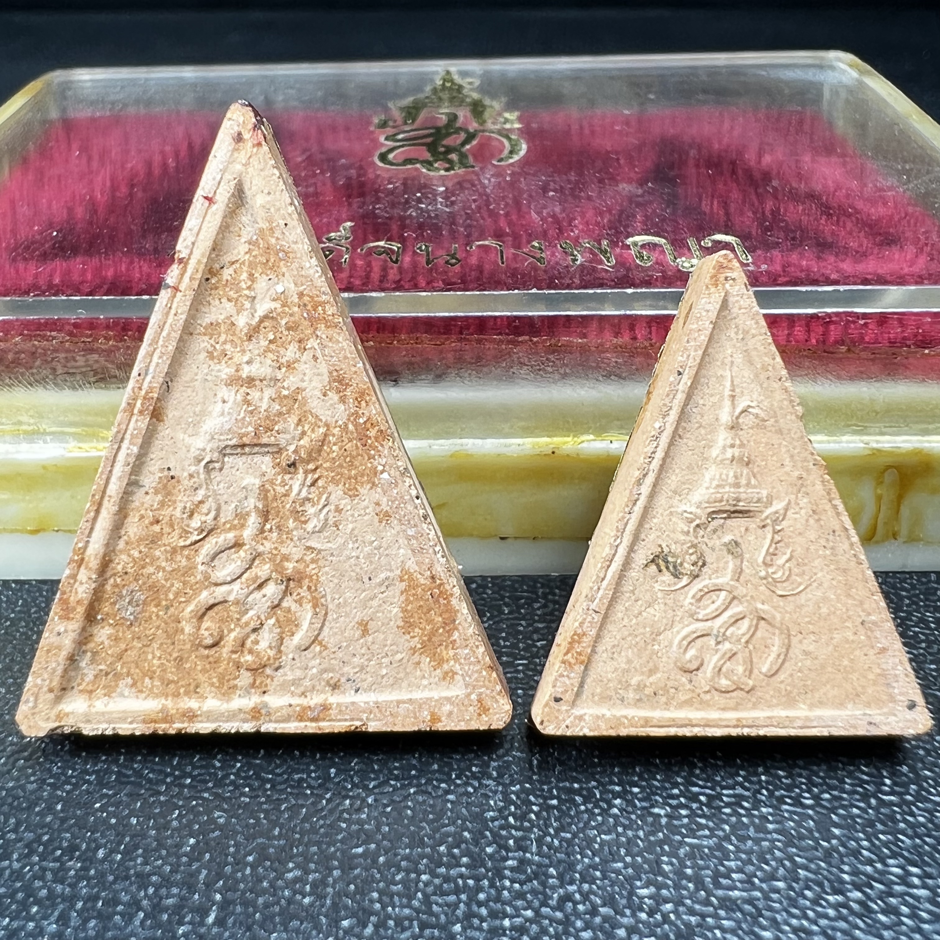 พระสมเด็จนางพญา สก. วัดบวรนิเวศวิหาร ปี2519 ชุดพิเศษกรรมการ หน้ากากทองคำ พิมพ์ใหญ่-เล็กกล่องบรรจุเดิม(ในหลวงรัชกาลที่9และสมเด็จพระราชินี เสด็จร่วมในพิธี)(พิธีใหญ่)(มวลสารดี)(พบเจอและหายากที่สุดในรุ่น)