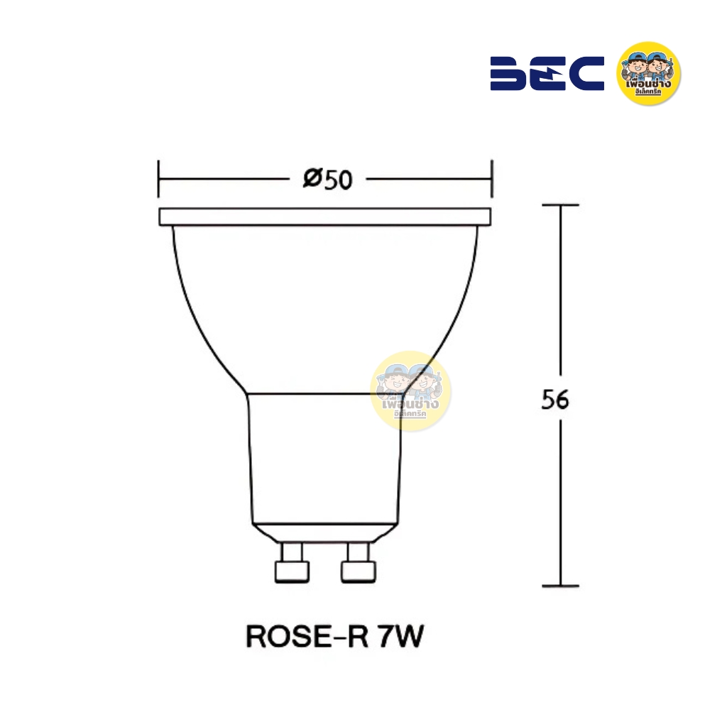 **GU10** BEC หลอดไฟ MR16 รุ่น ROSE-R LED ขั้ว GU10 7W แสงวอร์ม 3000K หลอดแอลอีดี หลอดไฟ