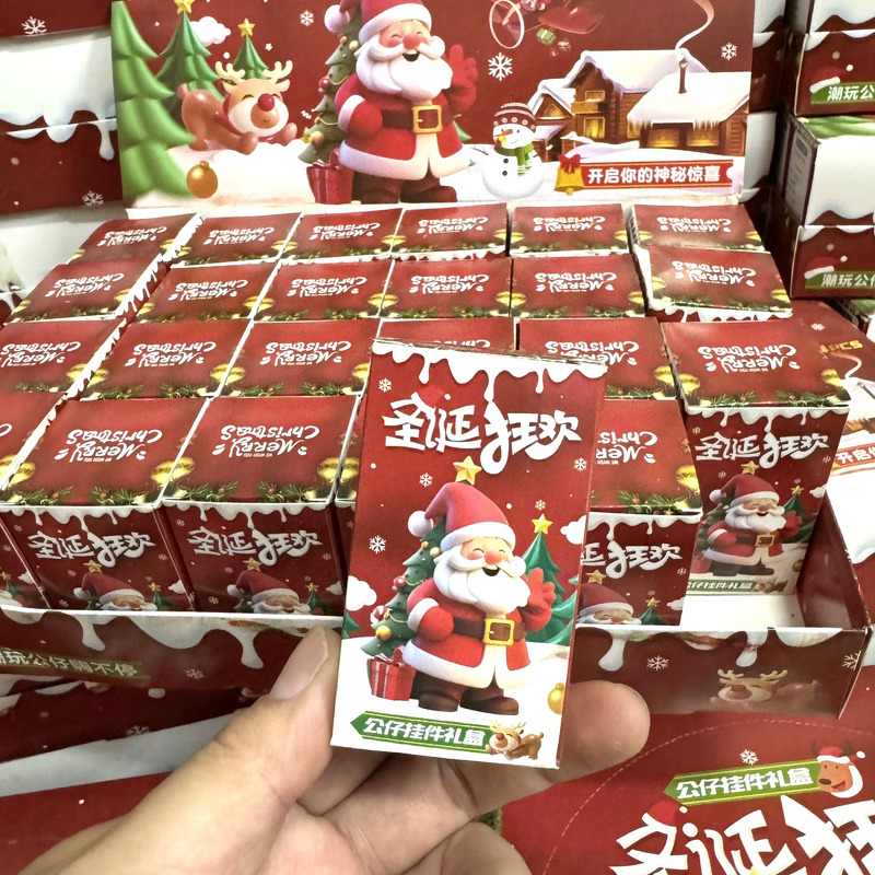 กล่องสุ่มพวงกุญแจคริสต์มาส 24 ตัว