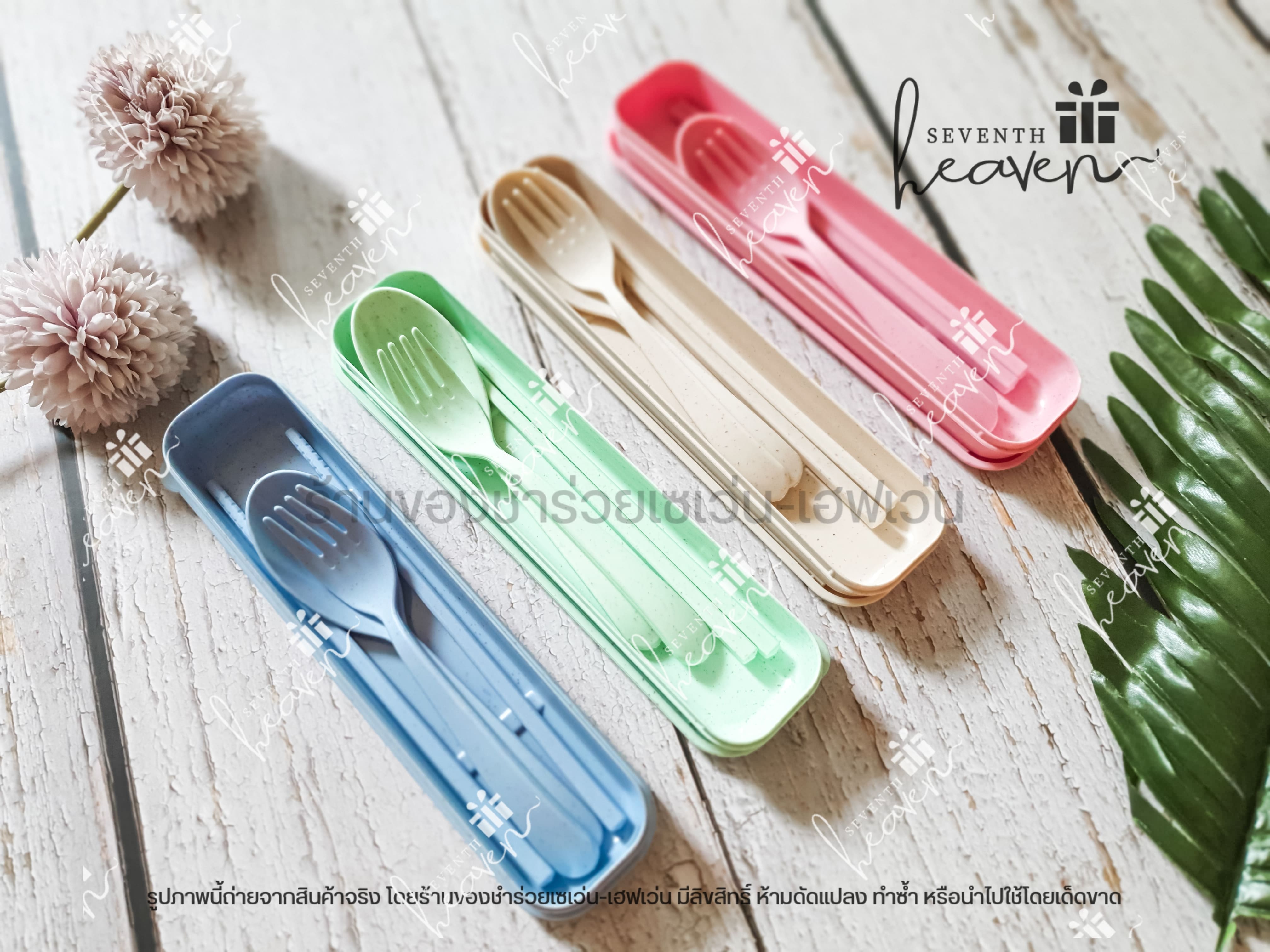 ของชำร่วยงานศพ ช้อนส้อมตะเกียบ ในกล่องผลิตจากฟางข้าวสาลี (สีเดียวกันทั้งชุด)