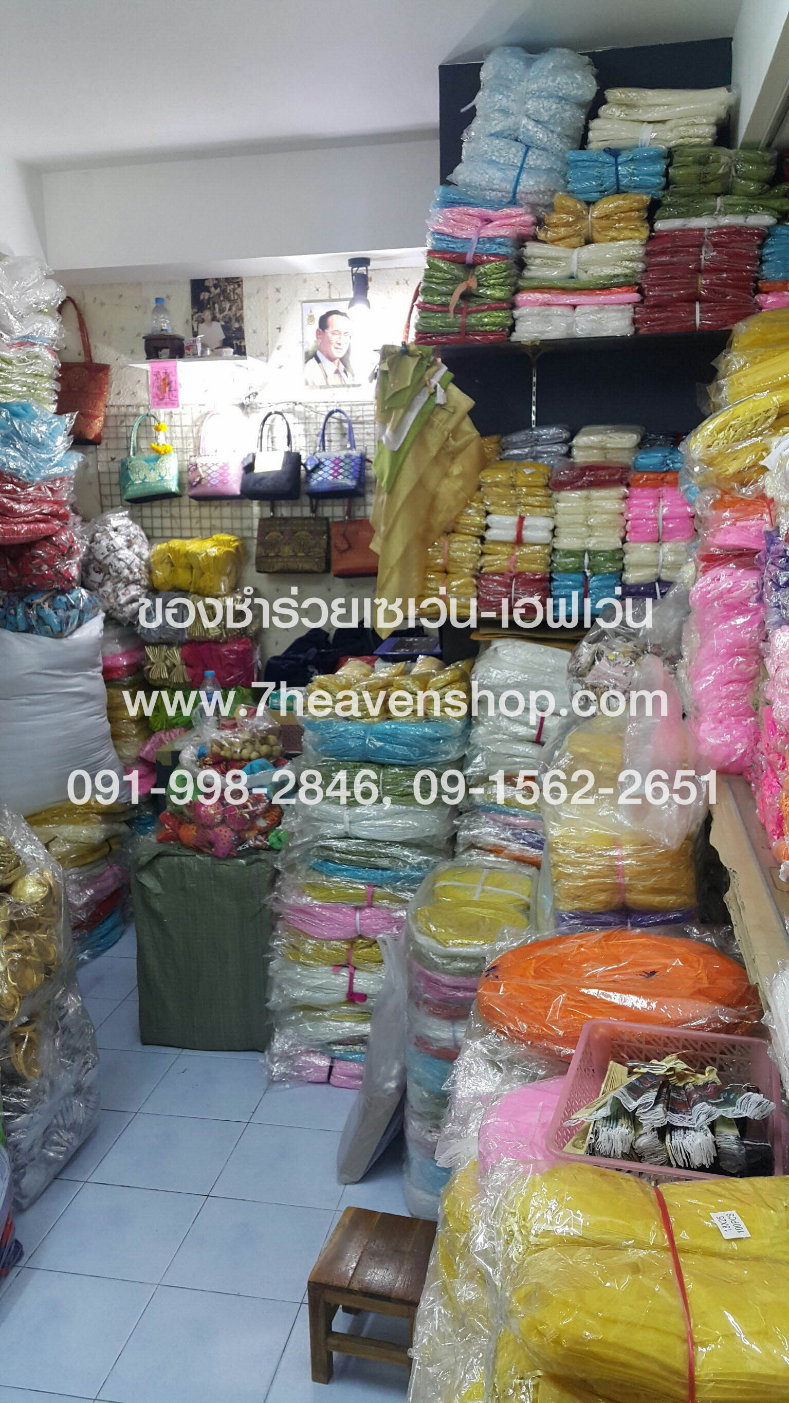 ขายส่ง ถุงใส่ของชำร่วย ถุงผ้าไหมแก้ว ถุงห่อของชำร่วย ขนาด 11x16