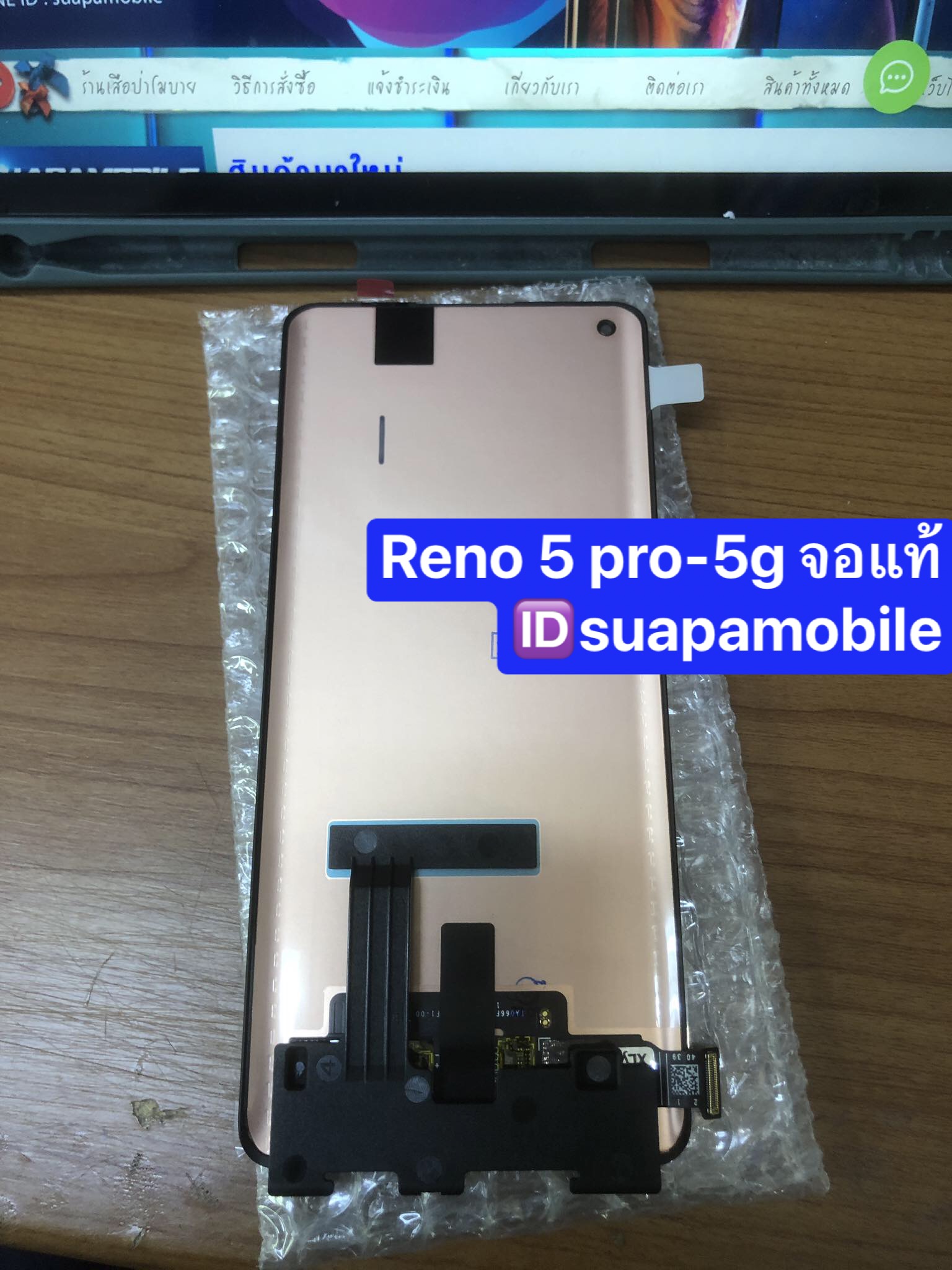 ขายจอแท้ oppo Reno 5 pro=5G