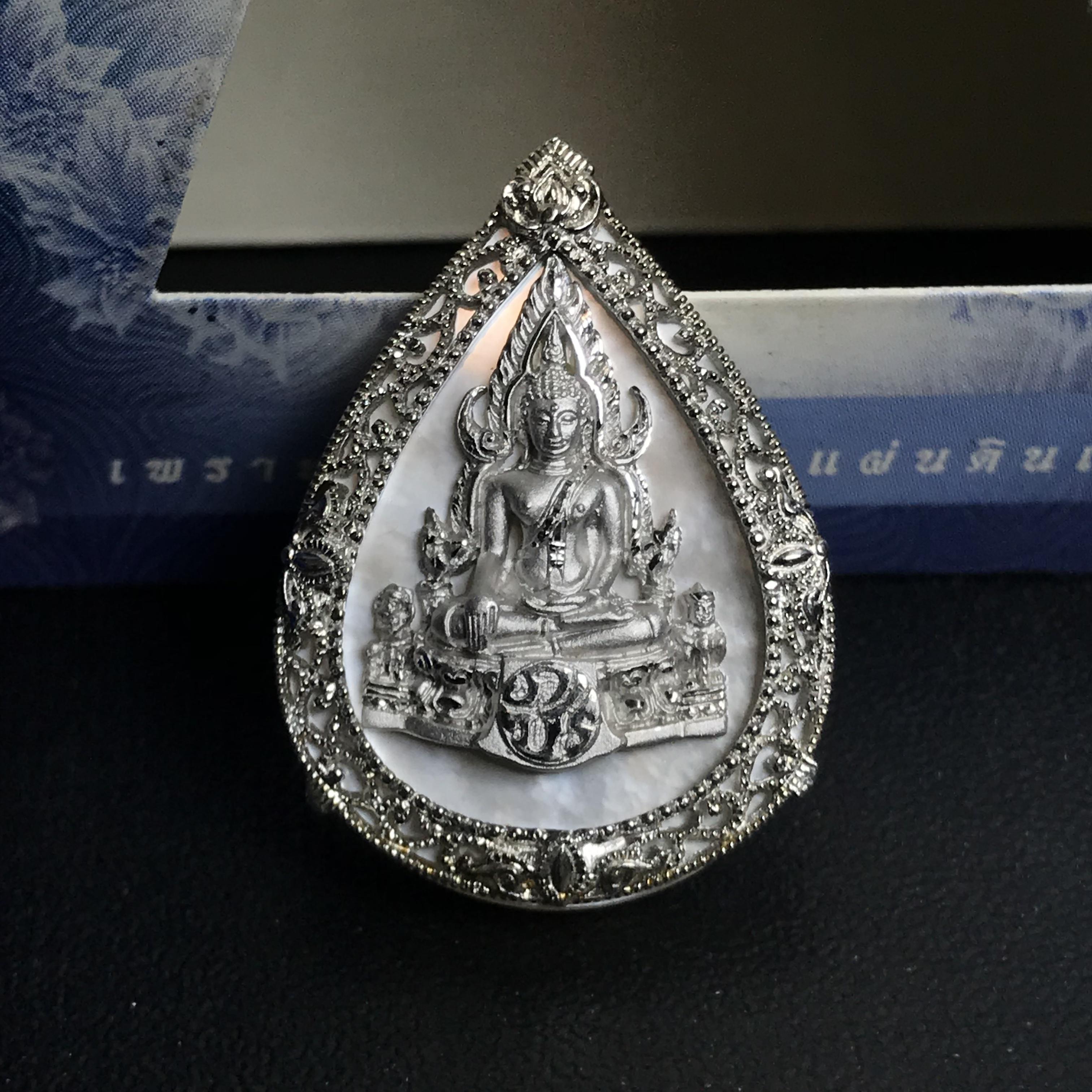 เหรียญพระพุทธชินราช ภปร. รูปหยดน้ำ โครงการ เพราะแผ่นดินนี้คือแผ่นดินเกิด เนื้อเงินชุบทองคำขาวปี2551 (ขนาด 21 x 29 มม.) (สวยงามหายาก)1ใน5000องค์