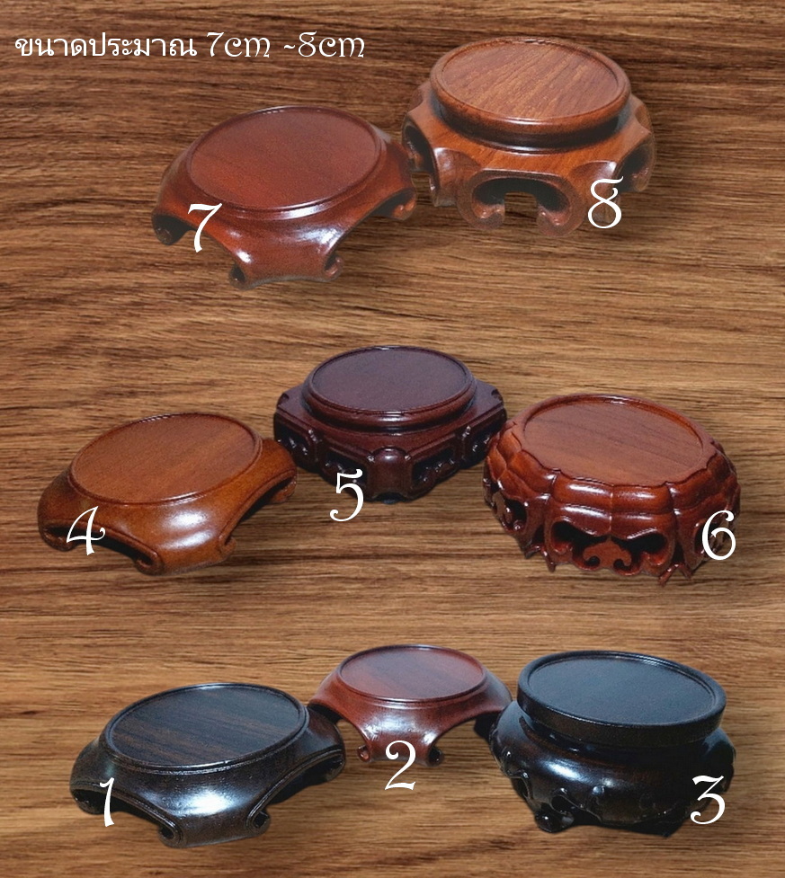 กี๋หรือฐานไม้ขนาดเล็ก-B3740-