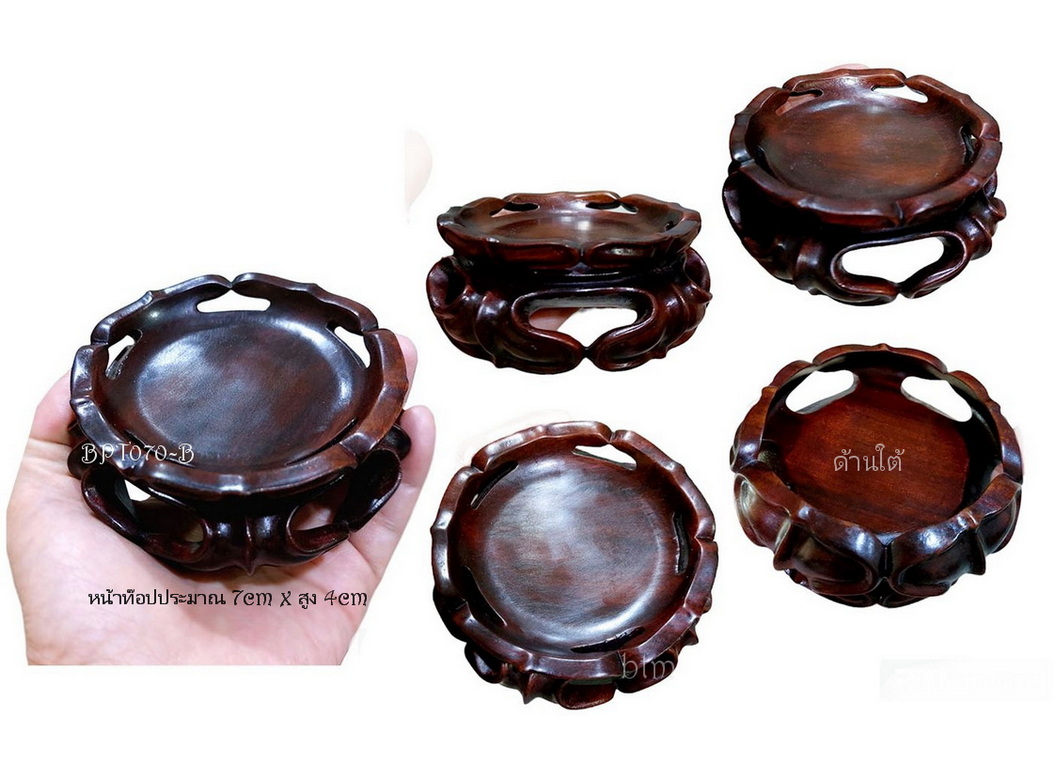 กี๋หรือฐานไม้สไตล์จีนเล็กๆ-BPT070-