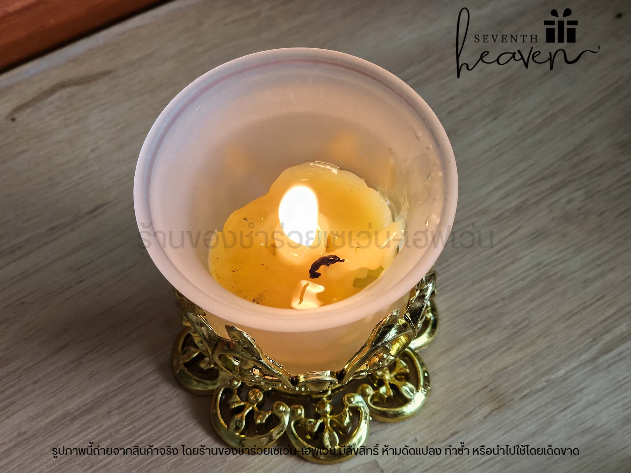 ของชำร่วยงานศพ ถ้วยเชิงเทียน