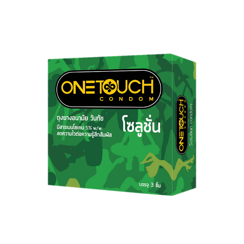 Onetouch Solution ถุงยางอนามัย