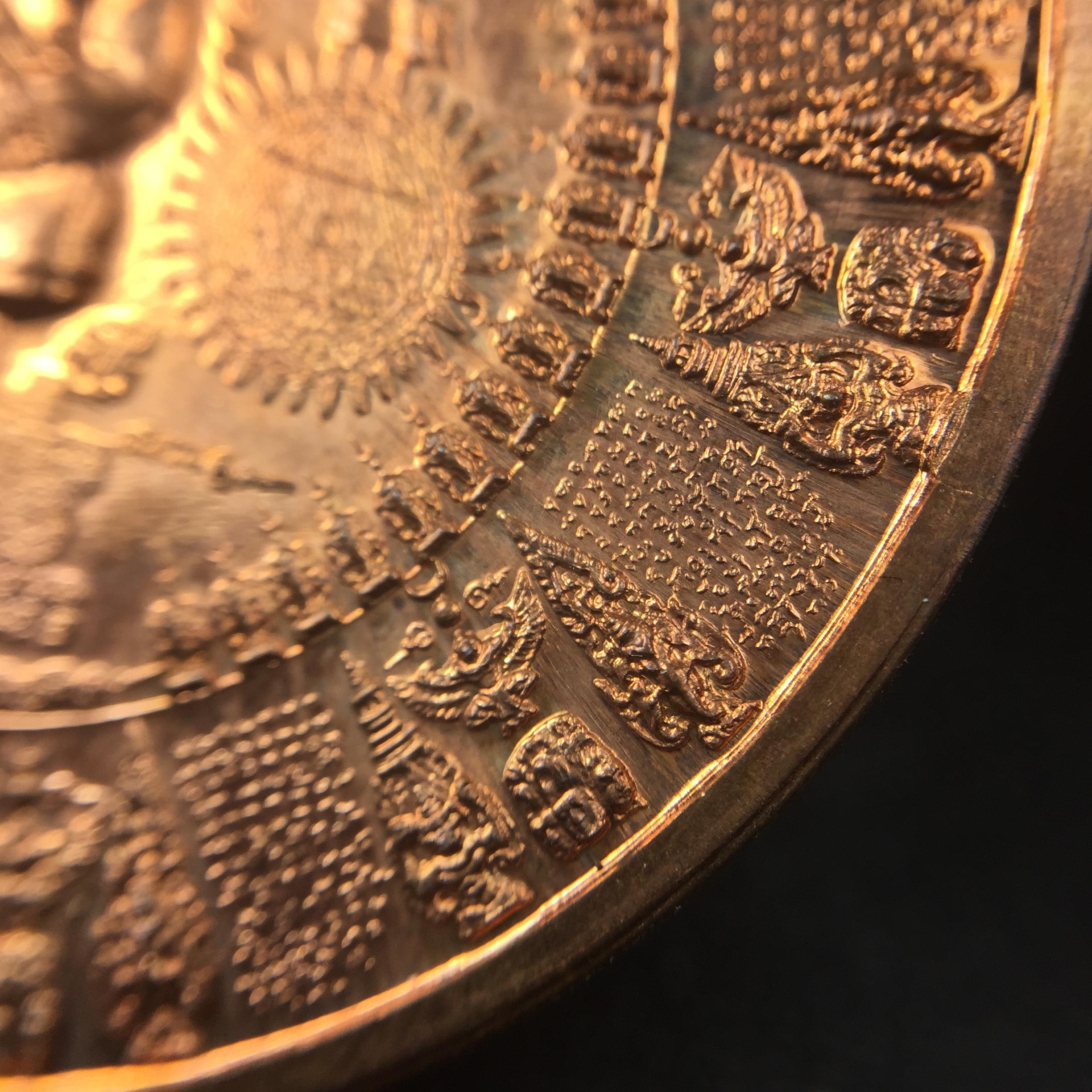 เหรียญมหายันต์ ไพรีพินาศ อริราชศัตรูพ่าย พิมพ์ รัชกาลที่ 5 ด้านหน้า(เหรียญกลมทรงหมวก)-ด้านหลัง(หลังครุฑล้อมรอบ) เนื้อทองแดง(พิมพ์หายาก)