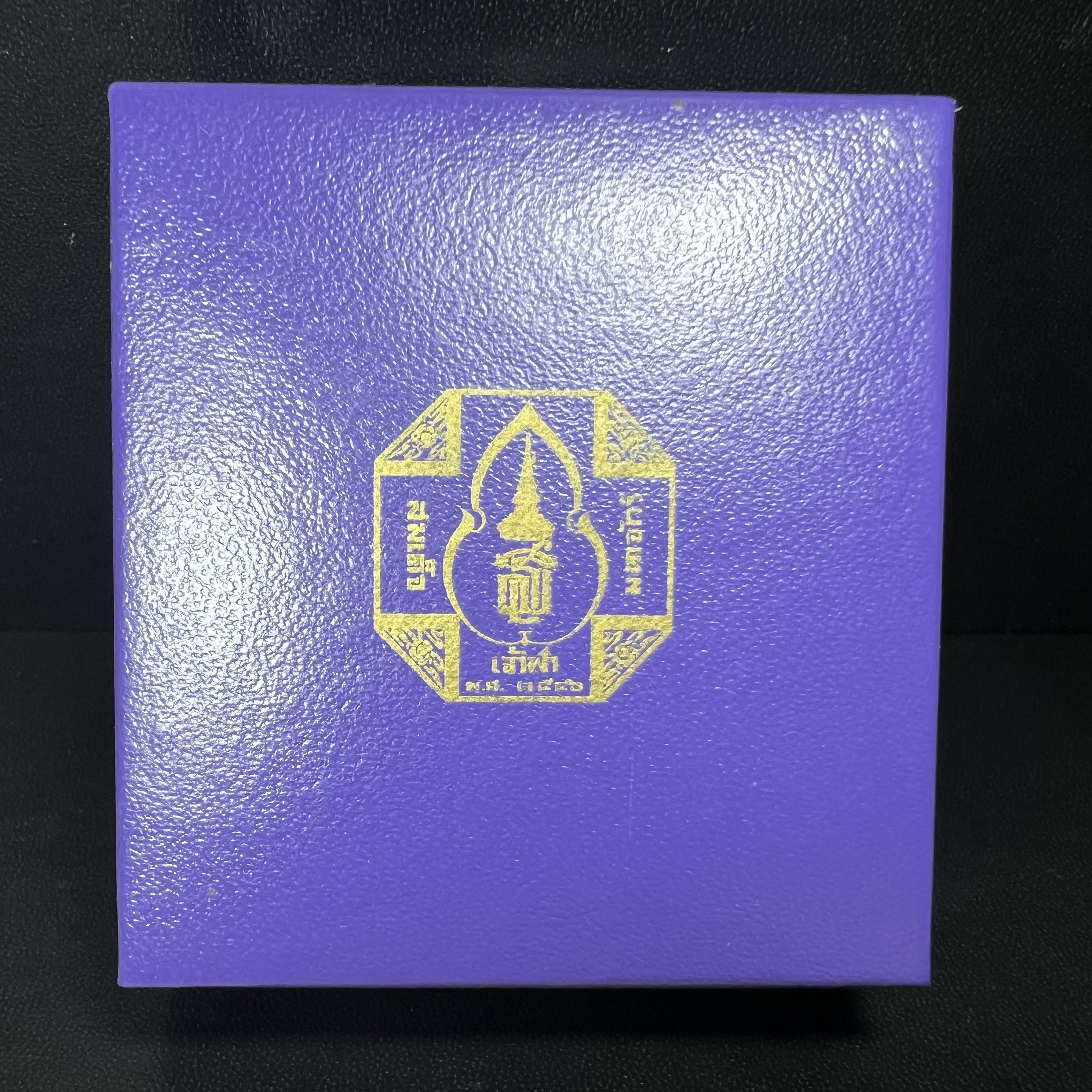 หลวงพ่อทวด สธ. รุ่นสมเด็จเจ้าฟ้ามหาจักรี 48พรรษา จัดสร้างโดยสภากาชาดไทย ปี2546 (รูปหล่อขนาดห้อยคอ) ) เนื้อนวโลหะ(ขนาดกลาง 1.5*2.2 ซม.)พุทธาภิเษก ณ วัดช้างให้ จังหวัดปัตตานี พร้อมกล่องบรรจุเดิมสวยงาม