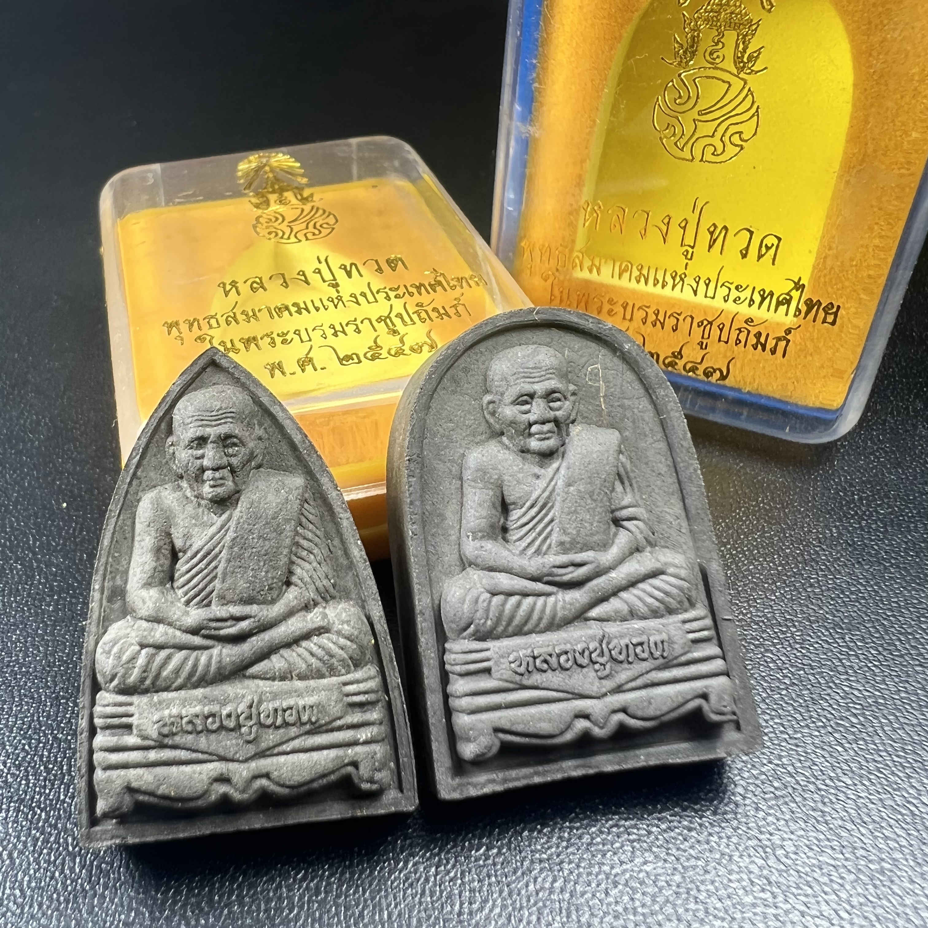 พระหลวงปู่ทวด ภปร.ปี2547 เนื้อว่าน ทรงกลีบบัว (พิมพ์เตารีด)+ทรงกลีบขนุน (พิมพ์พระรอด) (ชนวนเก่า)ด้านหลังมี ภ.ป.ร. เป็นโลหะผสม สูง 3.3 ซม. พร้อมกล่องบรรจุเดิม พิธีใหญ่ มวลสารดี ปลุกเสกวัดพระแก้ว(1ชุด รวม2องค์)