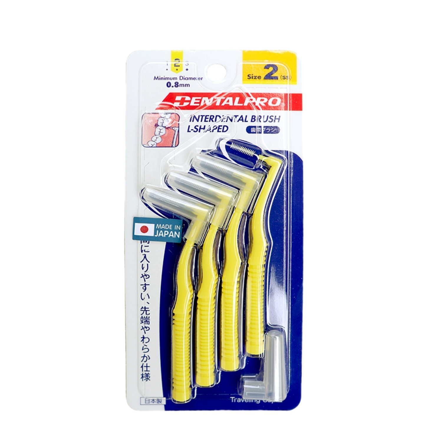 Dentalpro L-shaped interdental brush 4P size 2 0.8mm.