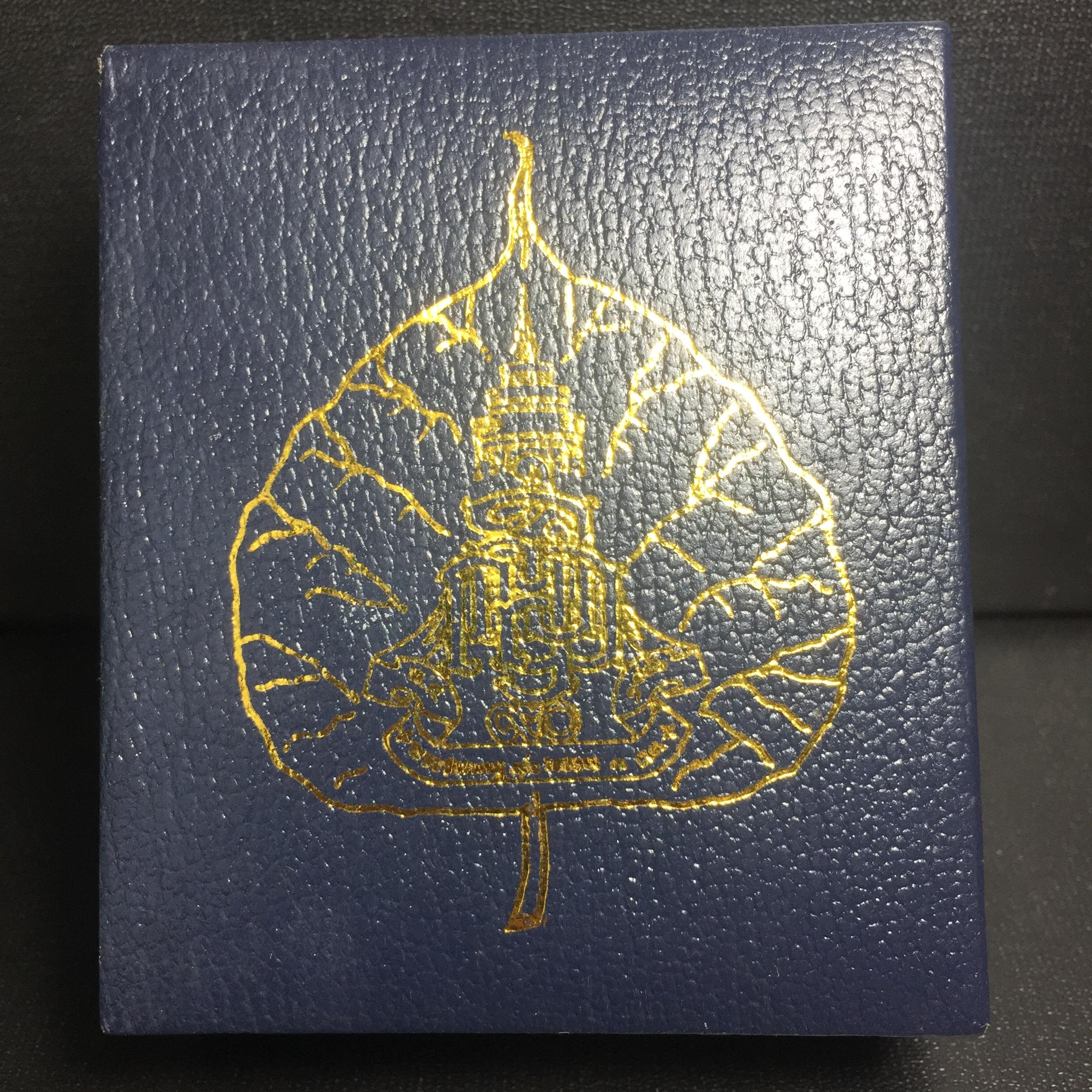 พระกริ่ง-พระชัยวัฒน์ "บูชาพระคุณ" 90 พรรษา 3 ตุลาคม 2546 สมเด็จพระญาณสังวร สมเด็จพระสังฆราชฯ วัดบวรนิเวศวิหาร(ตอกโค๊ดพร้อมหมายเลข ๗๙)(ที่สุดแห่งกริ่งที่มีขั้นตอนกระบวนการจัดสร้างตามโบราณประเพณีและมวลสารบรรจุในองค์พระกริ่งแห่งยุค)หายากมาก!!!!