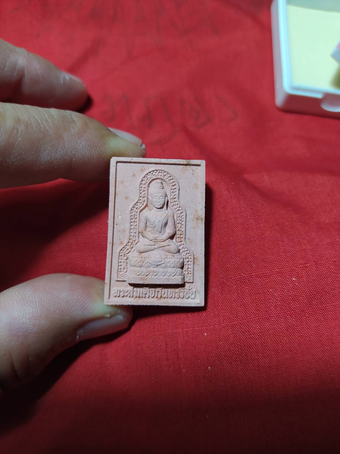 พระสมเด็จกันทรวิชัย ทุนนิธิศรัทธาธรรม วัดป่าศรัทธาธรรมวิทยา อ.กันทรวิชัย จ.มหาสารคาม