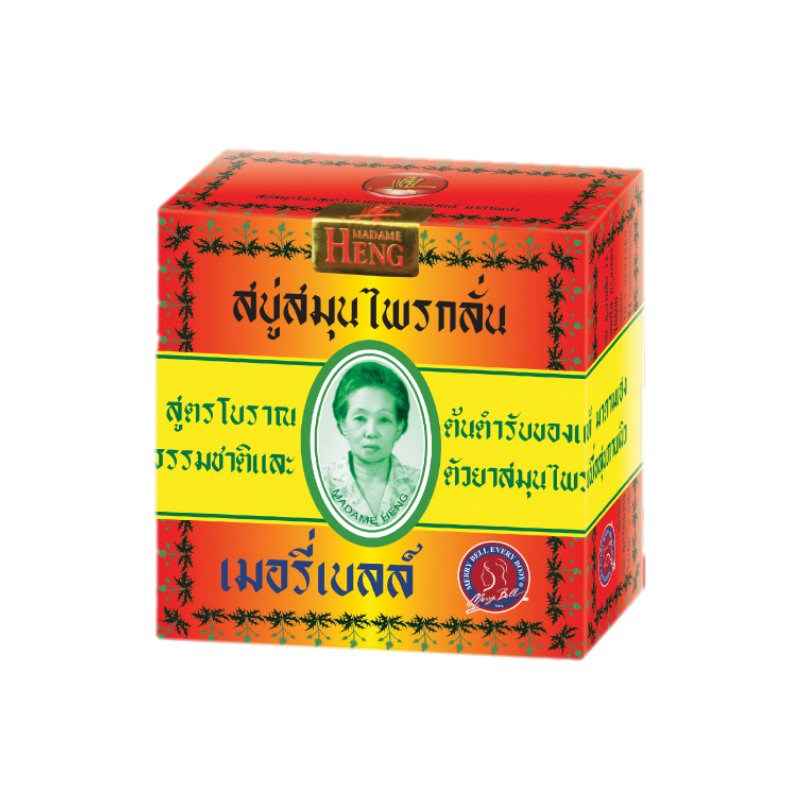 สบู่มาดามเฮง เมอร์รี่เบลล์ 160 กรัม (แดง)
