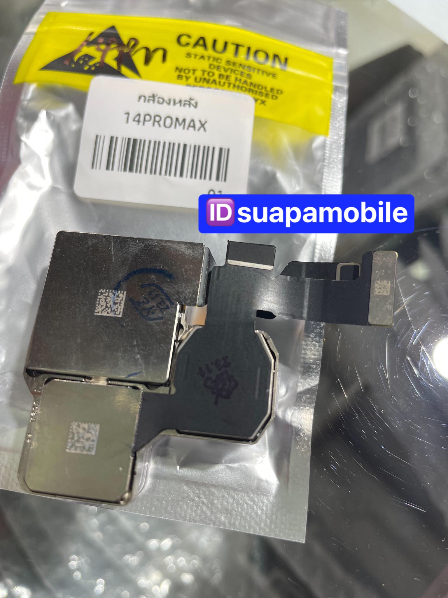 ขายกล้องหลังงานแท้ iphone 14 promax
