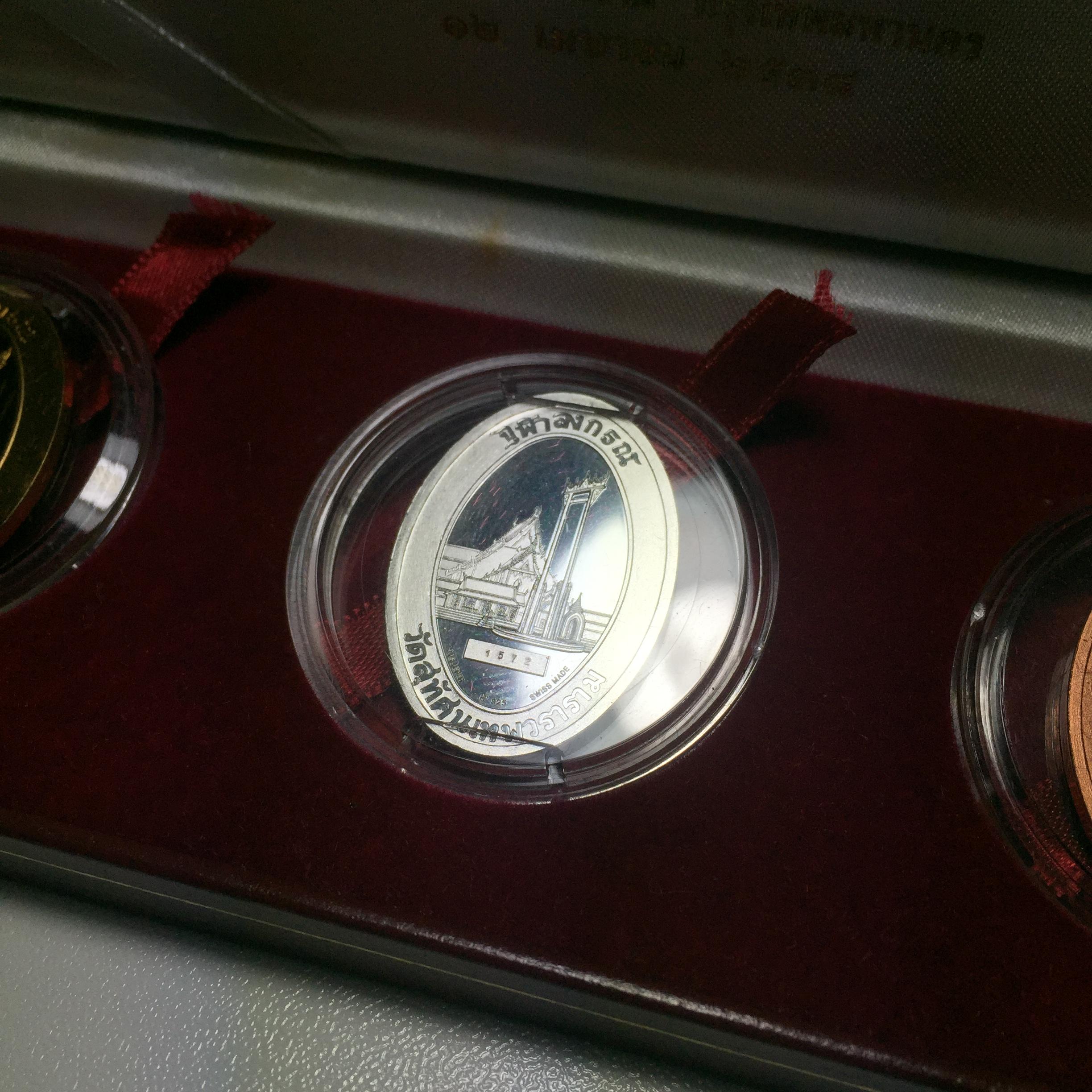 เหรียญ ร.5 SWITZERLAND รุ่นแรก วัดสุทัศน์ ปี 2538