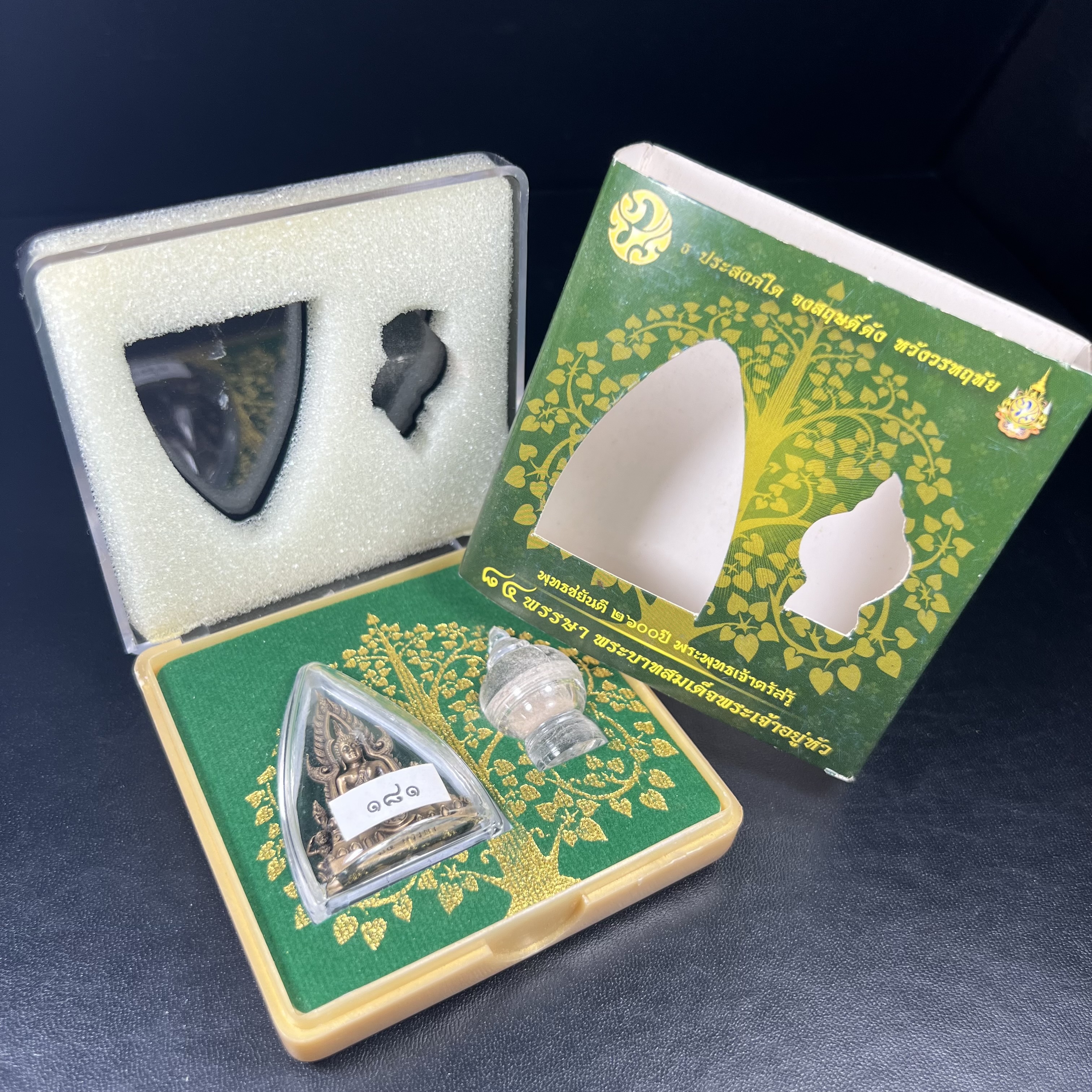 พระพุทธชินราช(จำลอง) ภปร. 84 พรรษา ปี 2554 เนื้อบรอนซ์รมดำซาติน พิมพ์กลางขนาดหน้าตัก 1/2 นิ้ว(พระราชทานมวลสาร จิตรลดาและเส้นพระเจ้า(เส้นผม)รัชกาลที่9)พุทธศิลป์ทรงคุณค่าอีกหนึ่งรุ่นยอดนิยม(หมายเลขสวย ๑๘๑))