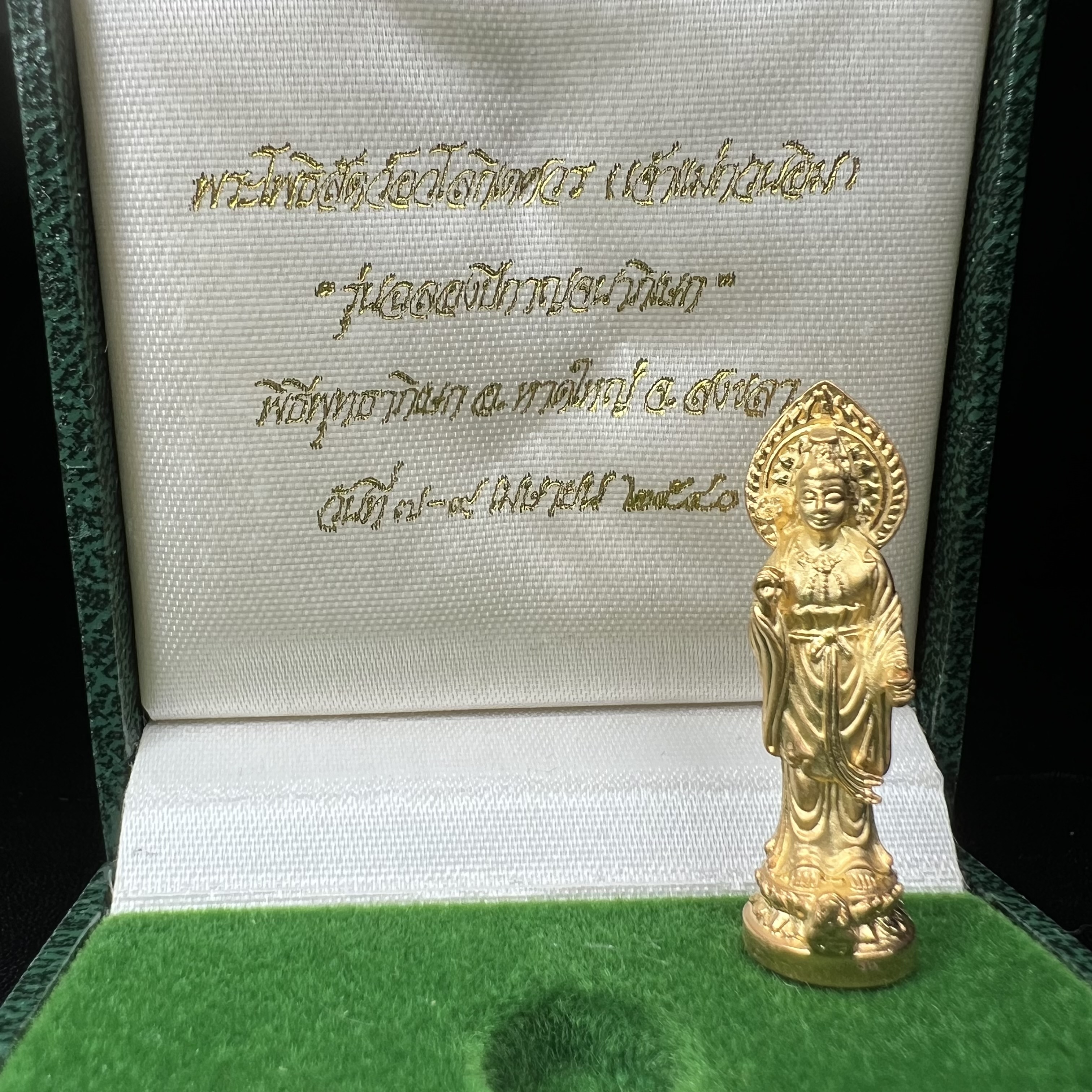 พระโพธิสัตว์อวโลกิเตศวร (เจ้าแม่กวนอิม) รุ่นฉลองปีกาญจนาภิเษก ปี 2540 เนื้อชุบทอง กะไหล่ทอง พ่น ทราย(สวยดุจทองคำ) เทศบาลนครหาดใหญ่จัดสร้างถวายเฉลิมพระเกียรติพระบาทสมเด็จพระเจ้าอยู่หัวทรงครองสิริราชสมบัติครบ 50 ปี(สภาพสวยเดิมพร้อมกล่องบรรจุเดิม)หายาก