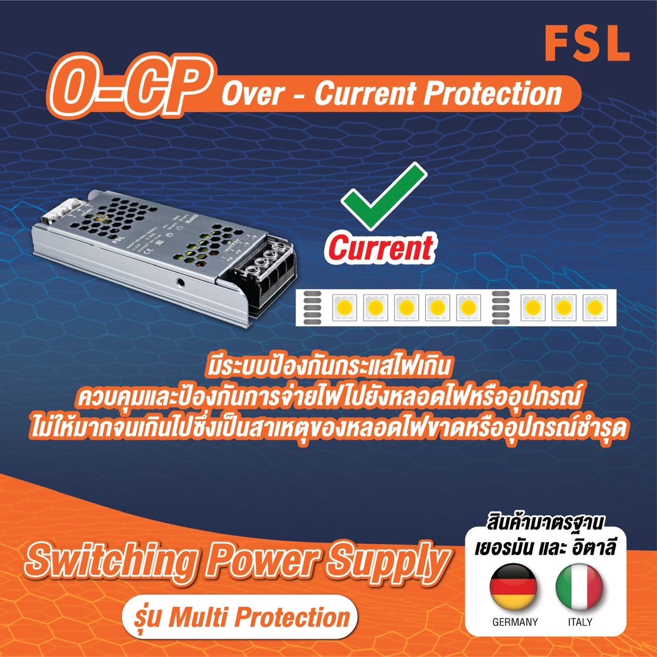 FSL สวิตซ์ชิ่ง หม้อแปลง รุ่น Multi Protection หม้อแปลงไฟฟ้า Switching Adapter LED Power Supply 12V 3A-30A / 36A-400W สวิตซ์ชิ่งเพาเวอร์ซัพพลาย