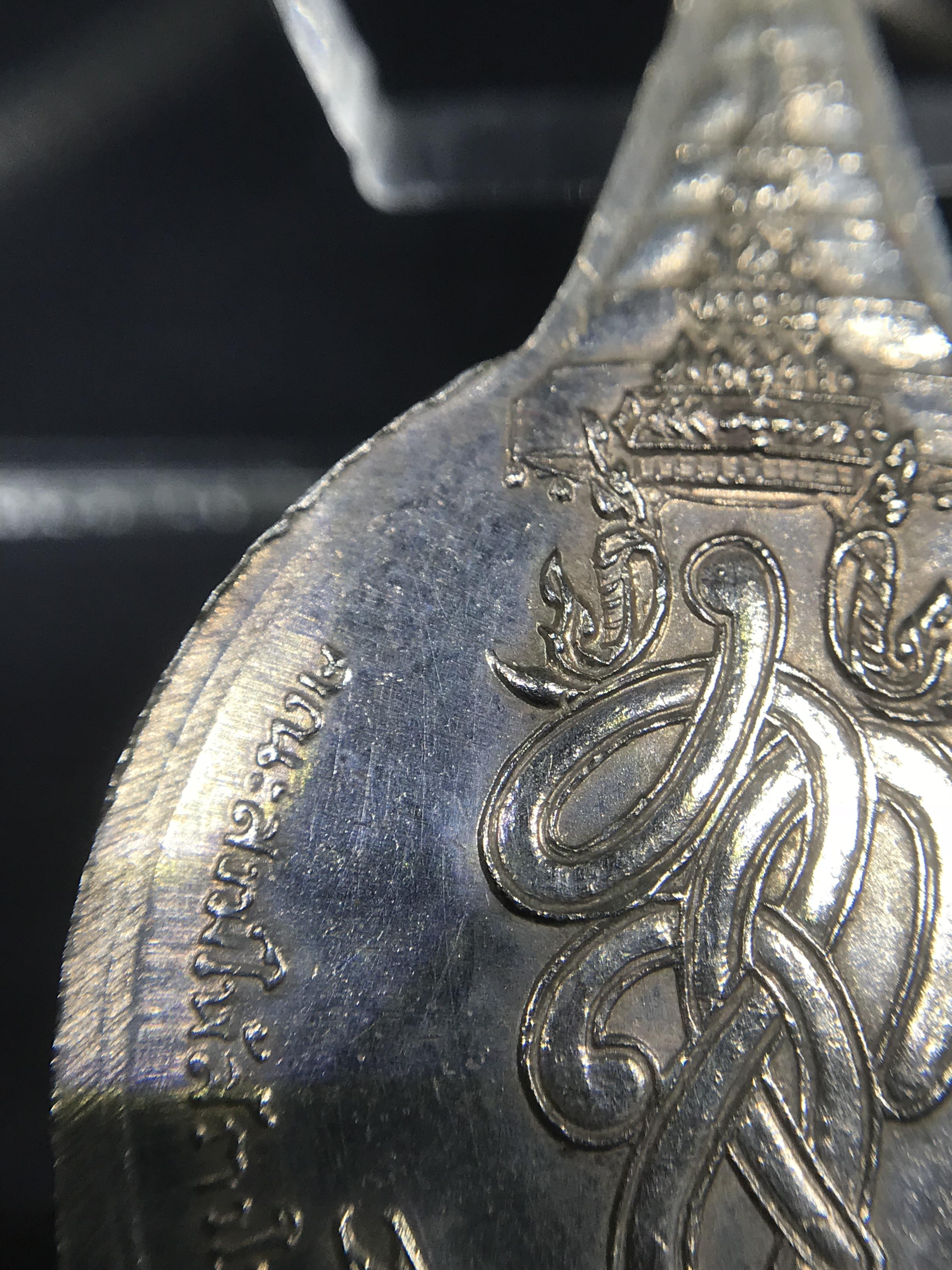 เหรียญพระชัยหลังช้าง หลัง สก. ปี 2535 เนื้อเงินพร้อมกล่อง พิธีใหญ่ สภาพสวยเดิมๆ หายากมาก