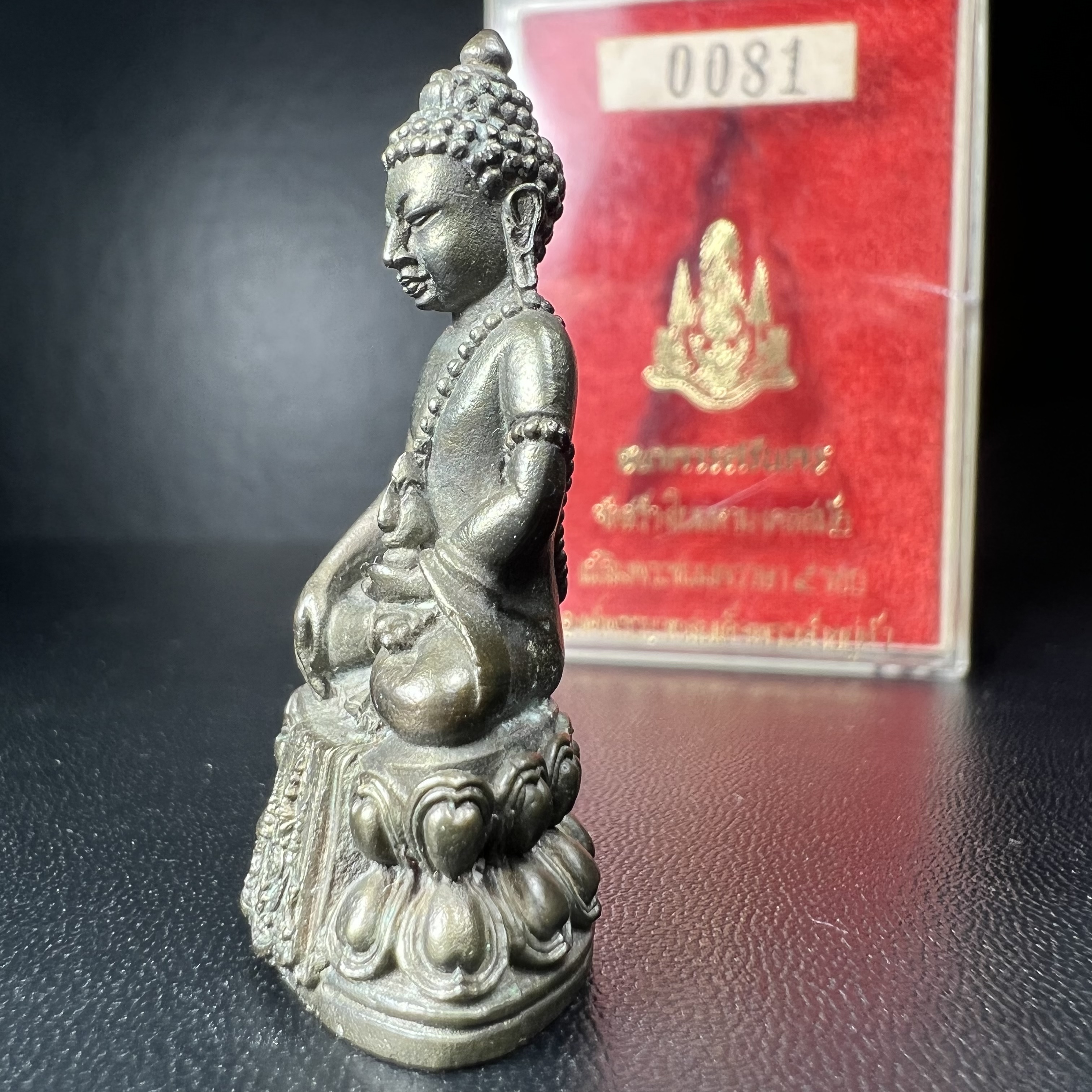 พระกริ่งปรมาภรณ์พุทธปัญญา(พระกริ่งศรีนคร 2) จัดสร้างเนื่องในมหามงคลสมัยเฉลิมพระชมน์พรรษา 5 รอบ องค์พระบาทสมเด็จพระเจ้าอยู่หัวรัชกาลที่9 ปี 2530 เนื้อนวโลหะ (ออกแบบโดยนายช่างเกษม มงคลเจริญ มีพระอาจารย์ไสว วัดราชนัดดา กรุงเทพ เป็นเจ้าพิธีครั้งสุดท้าย)