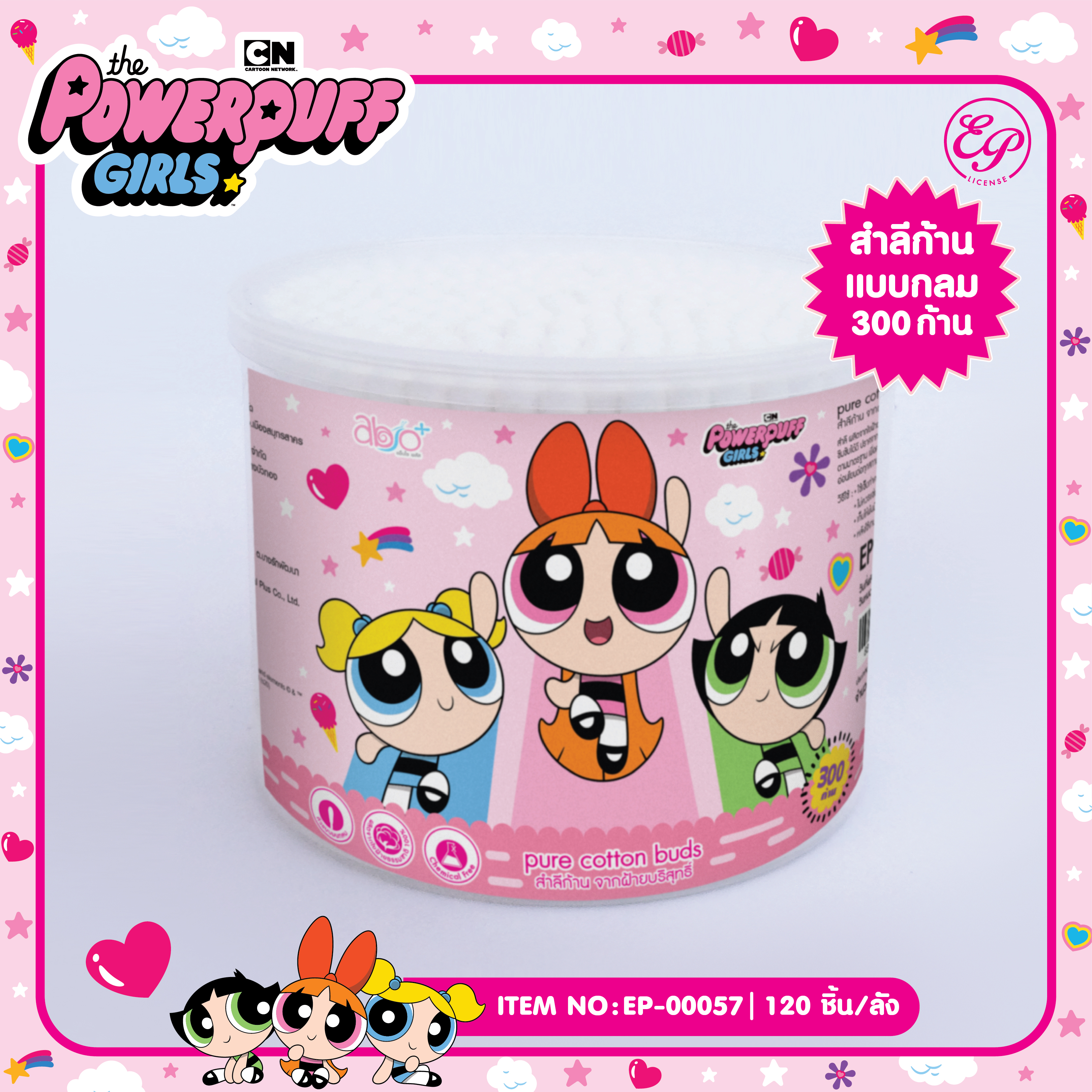 EP-00057 สำลีก้านกระปุกกลม 300 ก้าน PPG โหลละ 220 บาท 12 ชิ้น