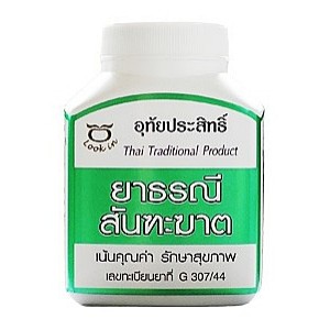 ยาธรณีสันฑะฆาต ( อุทัยประสิทธิ์ )