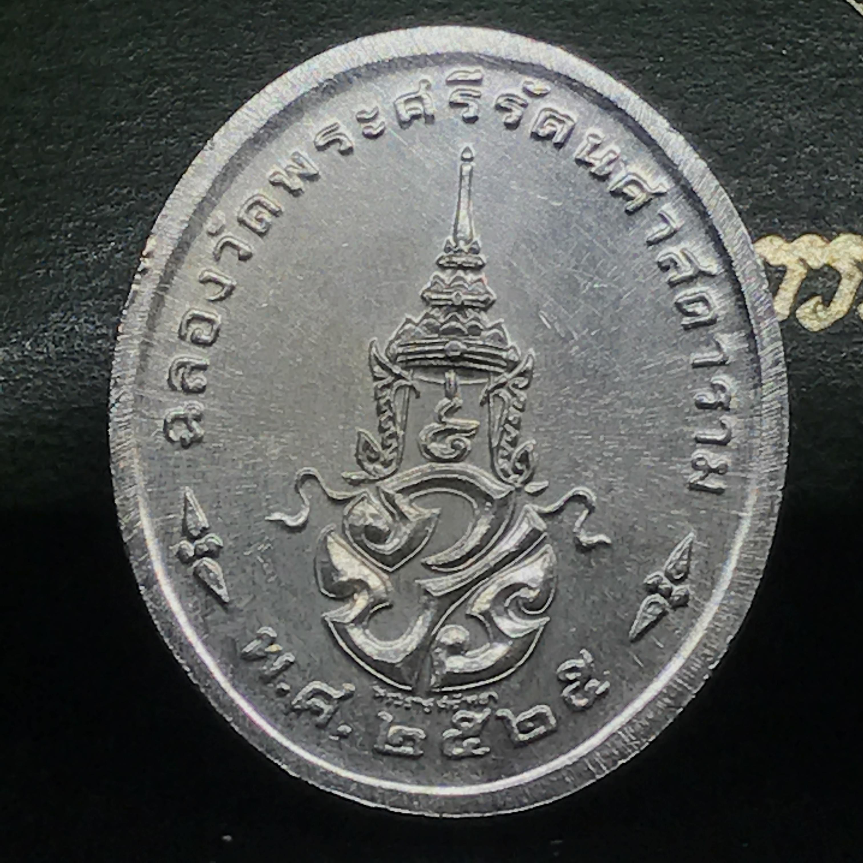 เหรียญพระแก้วมรกตหลัง ภปร ฉลองกรุงรัตนโกสินทร์ครบ 200 ปี พ.ศ.2525 เนื้อเงินกล่องบรรจุเดิมครบ3พิมพ์(บล็อกพระราชศรัธา)(ในหลวงรัชกาลที่9 เสด็จในพิธี)