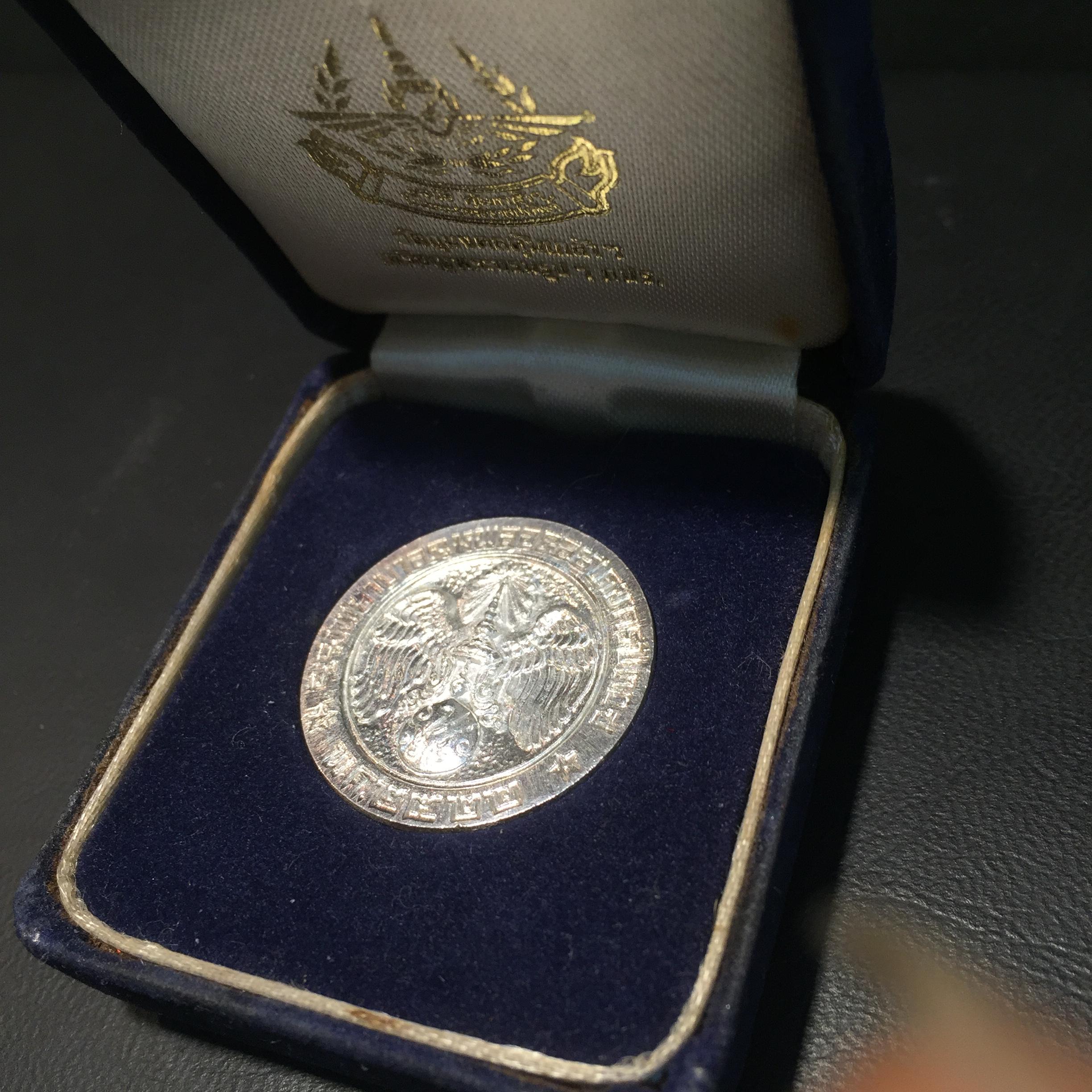 เหรียญพระบรมรูปคุ้มเกล้า รพ.ภูมิพล ปี2522 (ในหลวงเททอง) เนื้อเงินพิมพ์ใหญ่