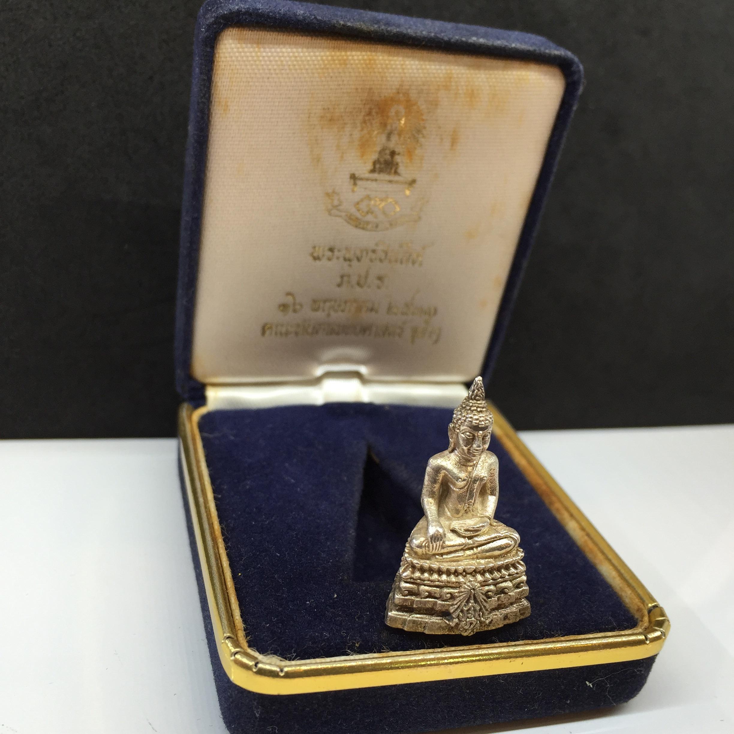 พระกริ่ง พระชินสีห์ทันโตเสฏโฐ ปี 2533 เนื้อเงิน (พระรุ่นเดียวที่มีผงฟันในหลวง)