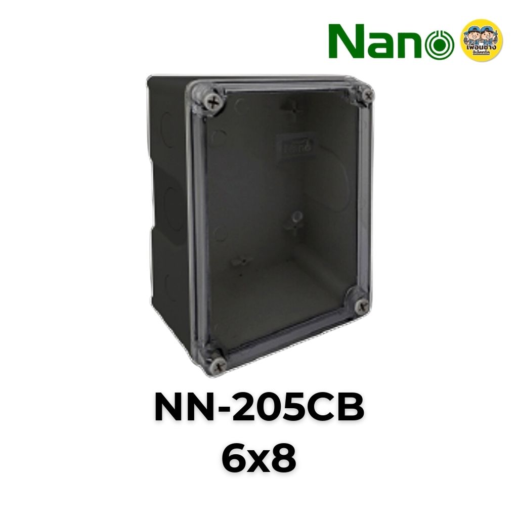 **ฝาใส** NANO กล่องกันน้ำ 5x10 6x8 8x8 8x12 สีขาว สีดำ กล่องพักสาย บ็อกพัก บ็อกพักสาย กล่องไฟ บ๊อกกันน้ำ บ็อกกันน้ำ นาโน