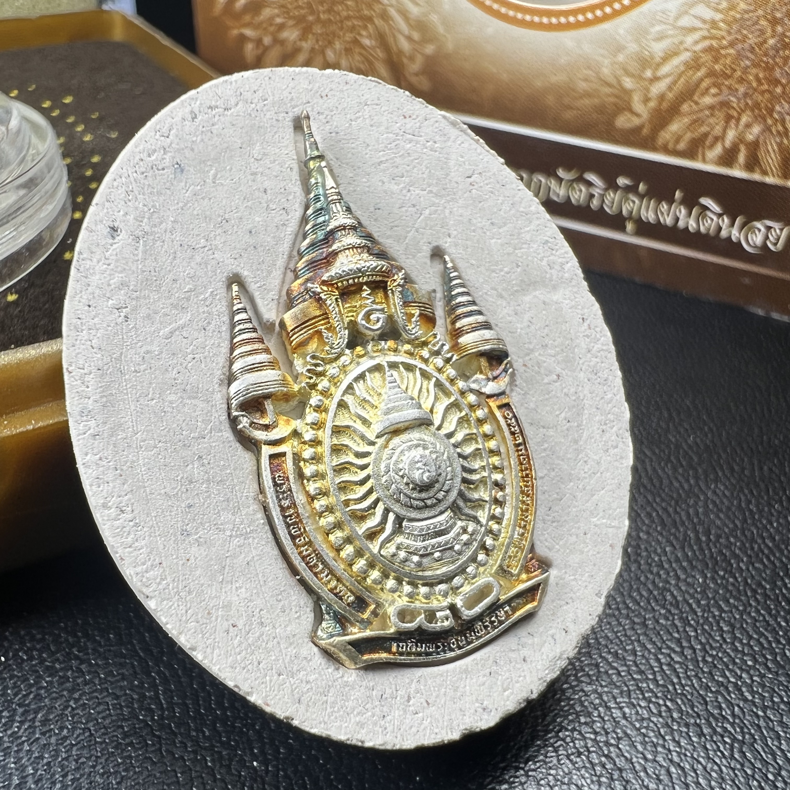 เหรียญรูปหล่อพระบาทสมเด็จพระเจ้าอยู่หัว ในหลวงทรงงาน “รุ่นเย็นศิระเพราะพระบริบาล 80พรรษา มหากษัตริย์คู่แผ่นดินสยาม” พ.ศ.2550 เนื้อผง พุทธคุณ (ผงจิตรลดาพระราชทาน) ด้านหลังสัญลักษณ์ 80 พรรษา เนื้อเงิน(ขนาด 27*35 มม.)พร้อมกล่องบรรจุเดิมครบ