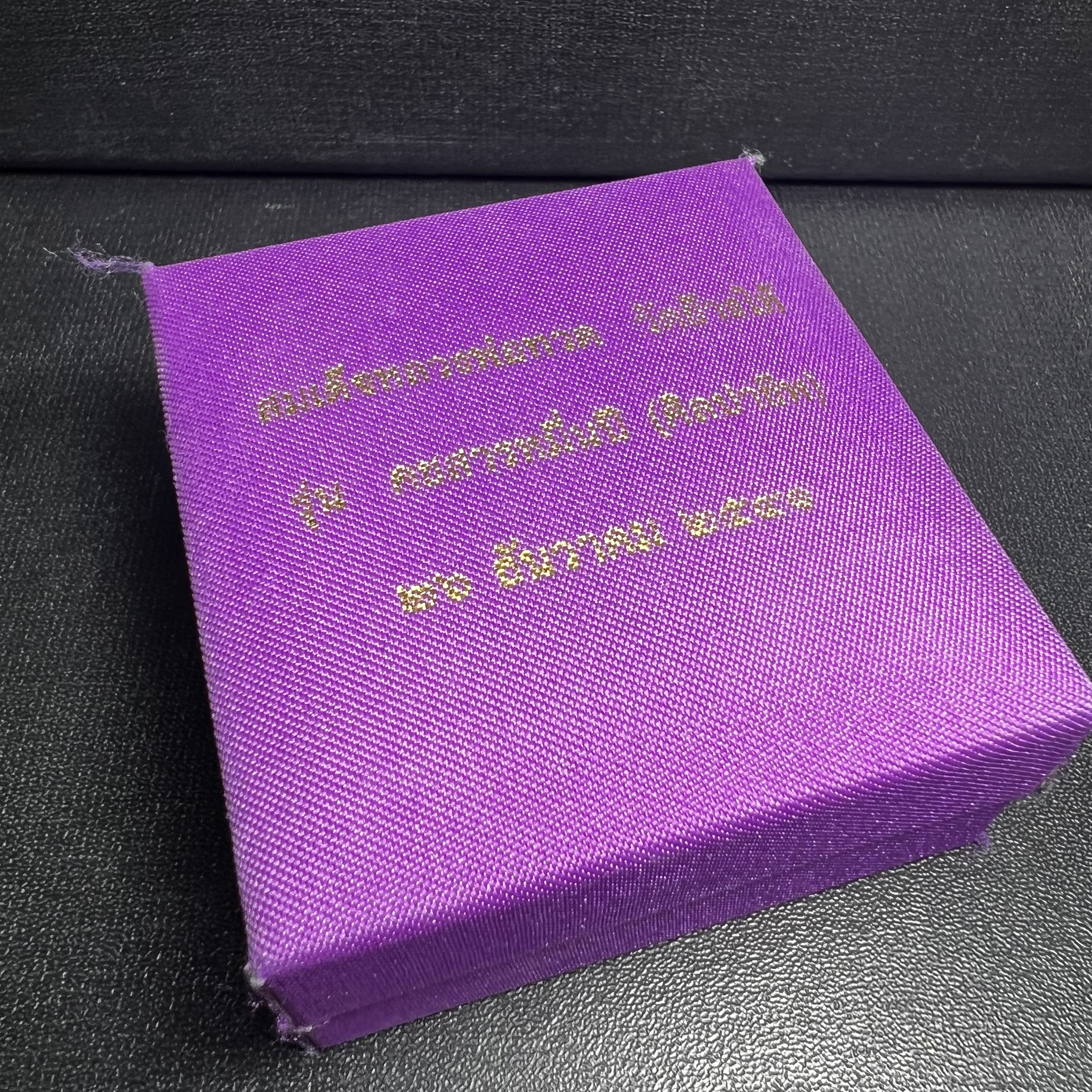 สมเด็จหลวงปู่ทวด รุ่นคชสารหมื่นปี (ศิลปาชีพ) วัดช้างให้ ปี2541(พิมพ์ลอยองค์ฐานทองคำโค๊ตทองคำ)นิยมหายาก