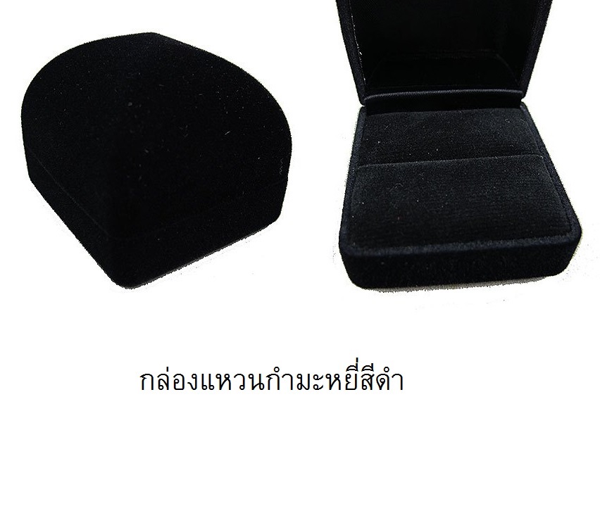 กล่องแหวนกำมะหยี่สีดำ (1โหล)