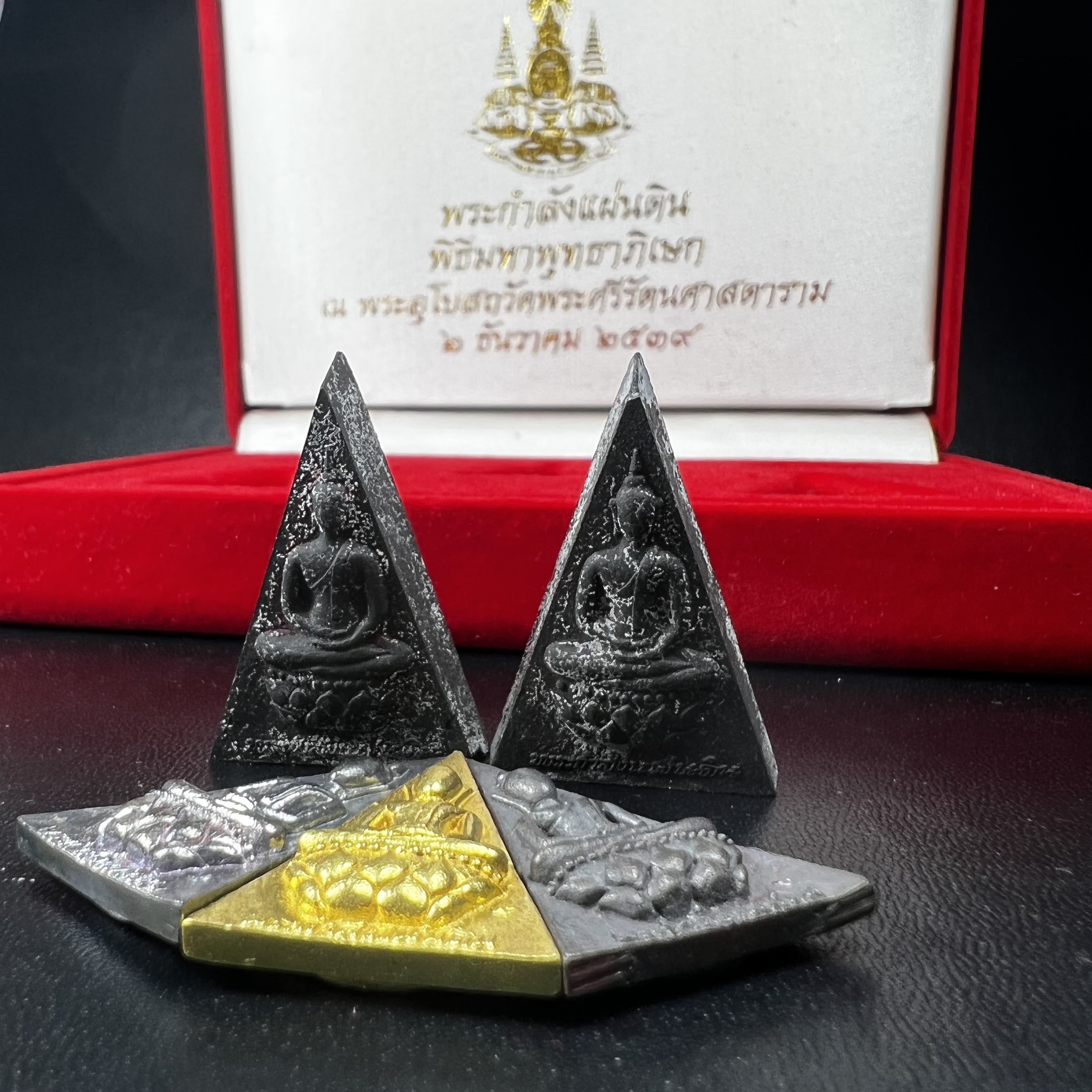 พระกำลังแผ่นดิน (สมเด็จจิตรลดา2) จัดสร้างเฉลิมพระเกียรติ ร.9 ครองราชย์ 50 ปี 2539 ชุดทองคำ(ประกอบด้วยเนื้อทองคำ+เนื้อเงิน+เนื้อนวโลหะ+เนื้อผง2องค์)(สร้างน้อยหายาก)พร้อมกล่องบรรจุเดิมครบสมบูรณ์(1ใน 1500ชุด)