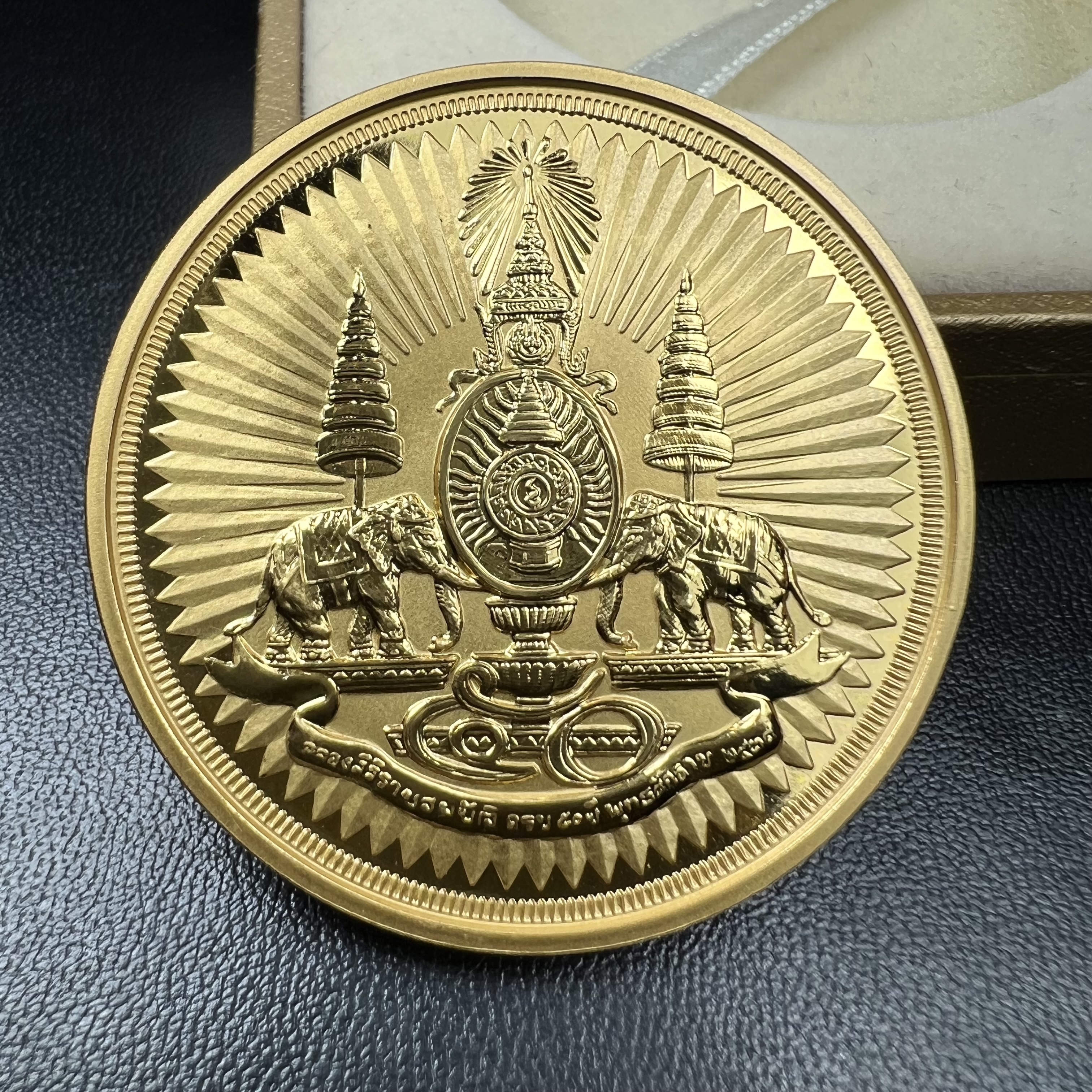 เหรียญตราสัญลักษณ์พระราชพิธีกาญจนาภิเษก สองหน้า เนื้อทองชุบ ขนาด 4 ซม.(เป็นขนาดที่พบเจอน้อยหายากสุดในรุ่น) ที่ระลึกเนื่องในพระราชพิธีฉลองสิริราชสมบัติครบ 50 ปีพ.ศ.2539 จัดสร้างโดยบริษัทการบินไทย (สภาพสวยดุจทองคำพร้อมใบรับรองเดิมกล่องบรรจุครบสมบูรณ์)หายาก