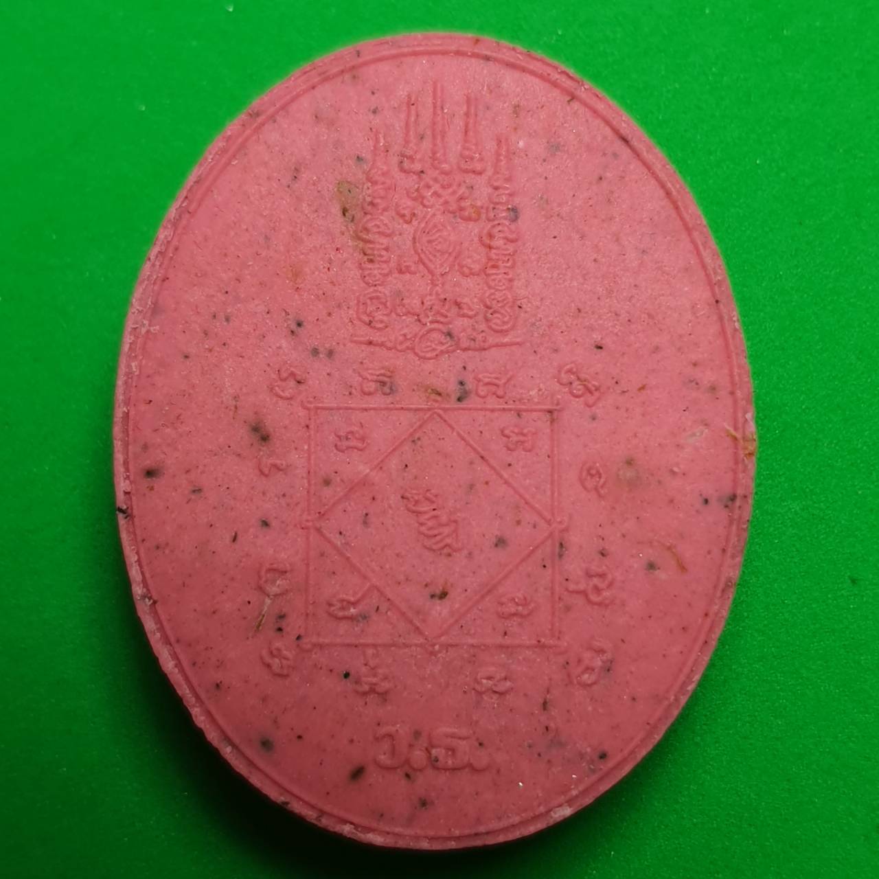 ของนำโชค ต่อเงินต่อทอง สีชมพู เลี่ยมกรอบ รุ่นเงินไหลกอง ทองไหลมา ต่อเงินต่อทองแท้ พญาต่อเงิน จี้ต่อเงิน