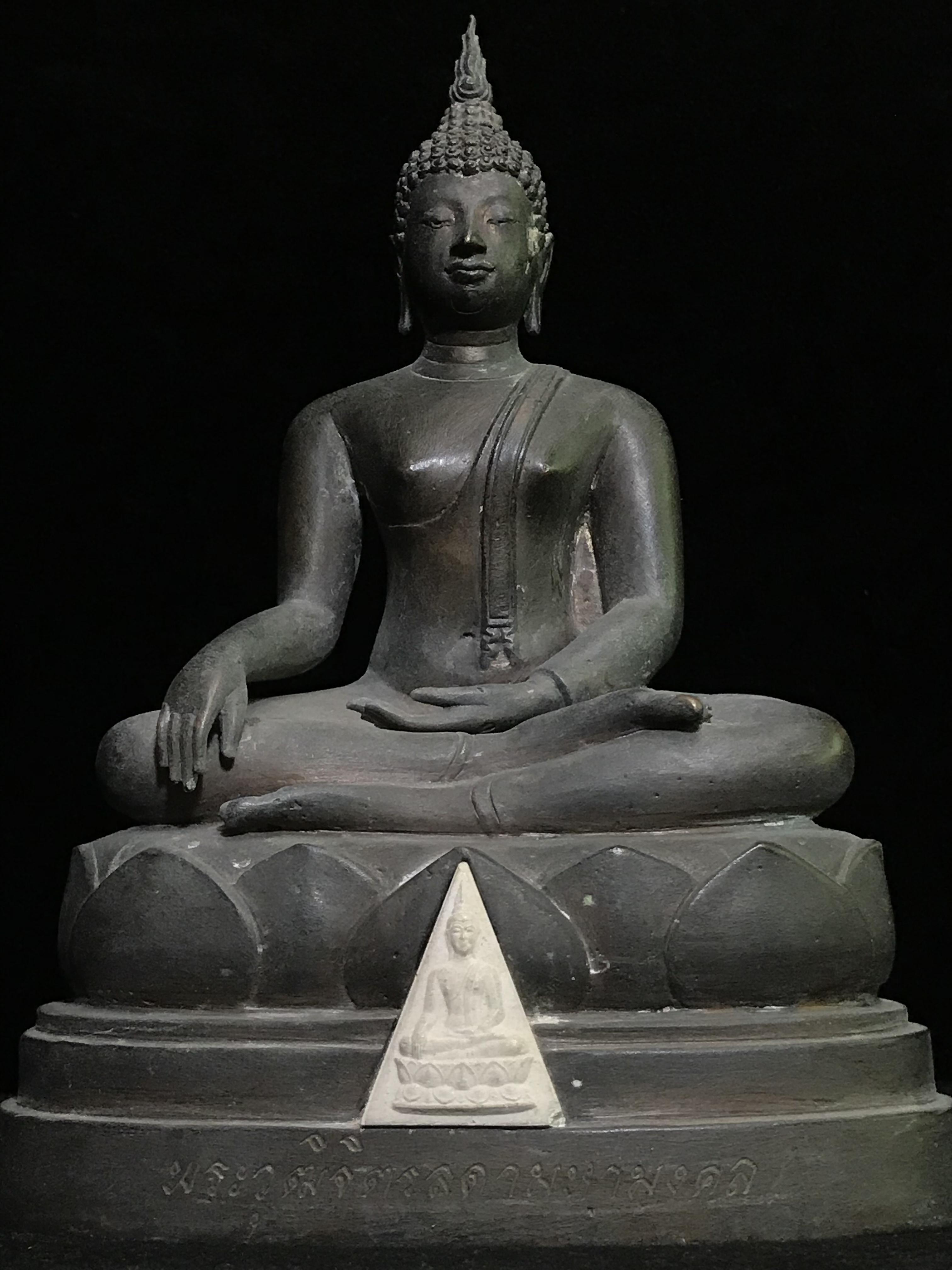 พระวุฒิจิตรลดามหามงคล ปี2542 หน้าตัก 3.5นิ้ว(อีก1ของดีที่หายาก)