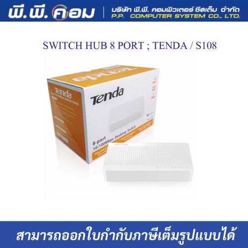 SWITCH HUB 8 PORT ; TENDA / S108