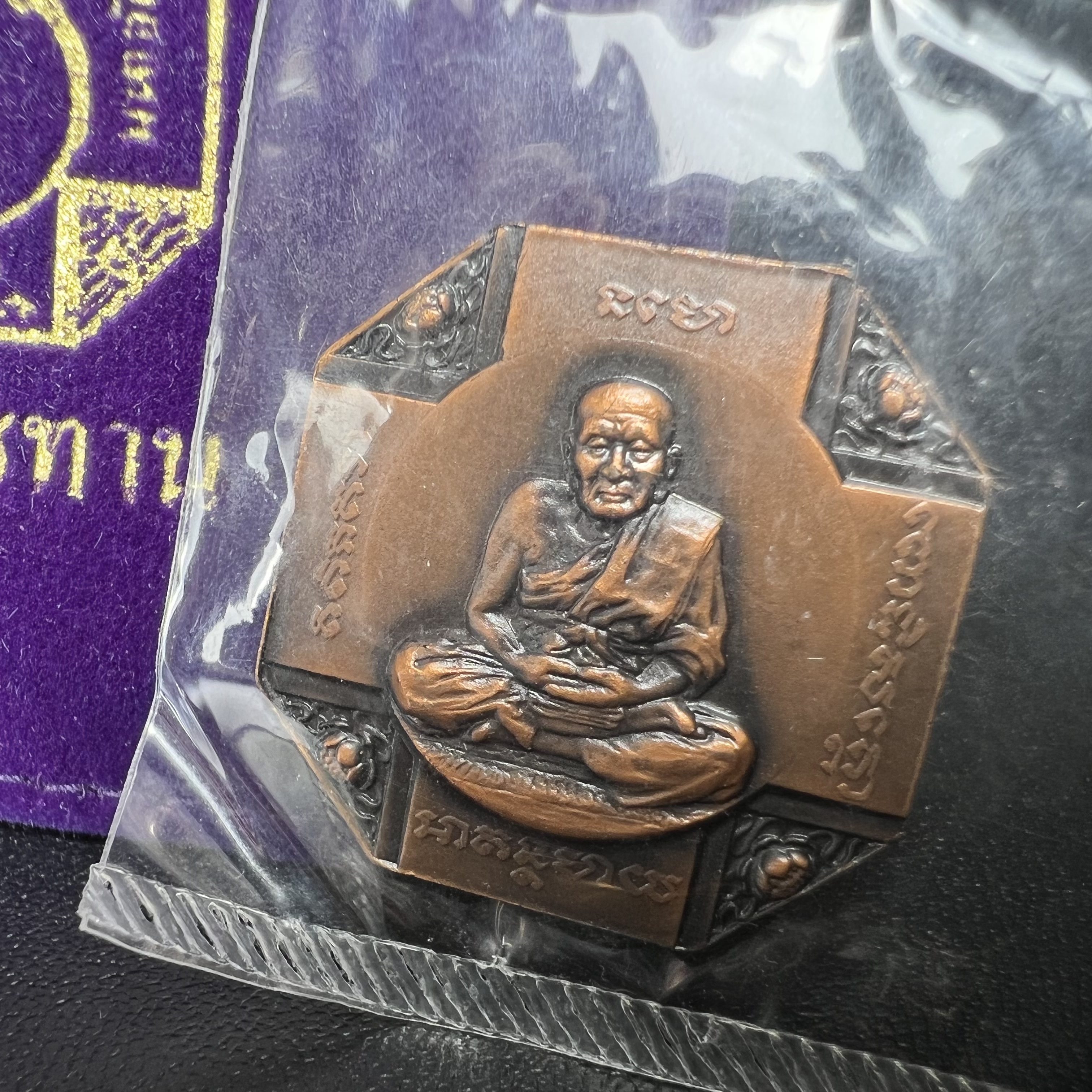 เหรียญหลวงพ่อทวด รุ่นสมเด็จเจ้าฟ้ามหาจักรี 48พรรษา โดยสภากาชาดไทย ปี2546 เหรียญบรอนซ์พ่นทราย(เพื่อพระราชทานตามพระราชอัธยาศัย) ขนาด 2.8 ซม.พร้อมซีนซองถุงบรรจุเดิมครบสวยงาม(เหรียญจัดสร้างเนื้อพิเศษเป็นรูปแบบพระราชทาน ไม่มีในรายการสั่งจอง หายาก)