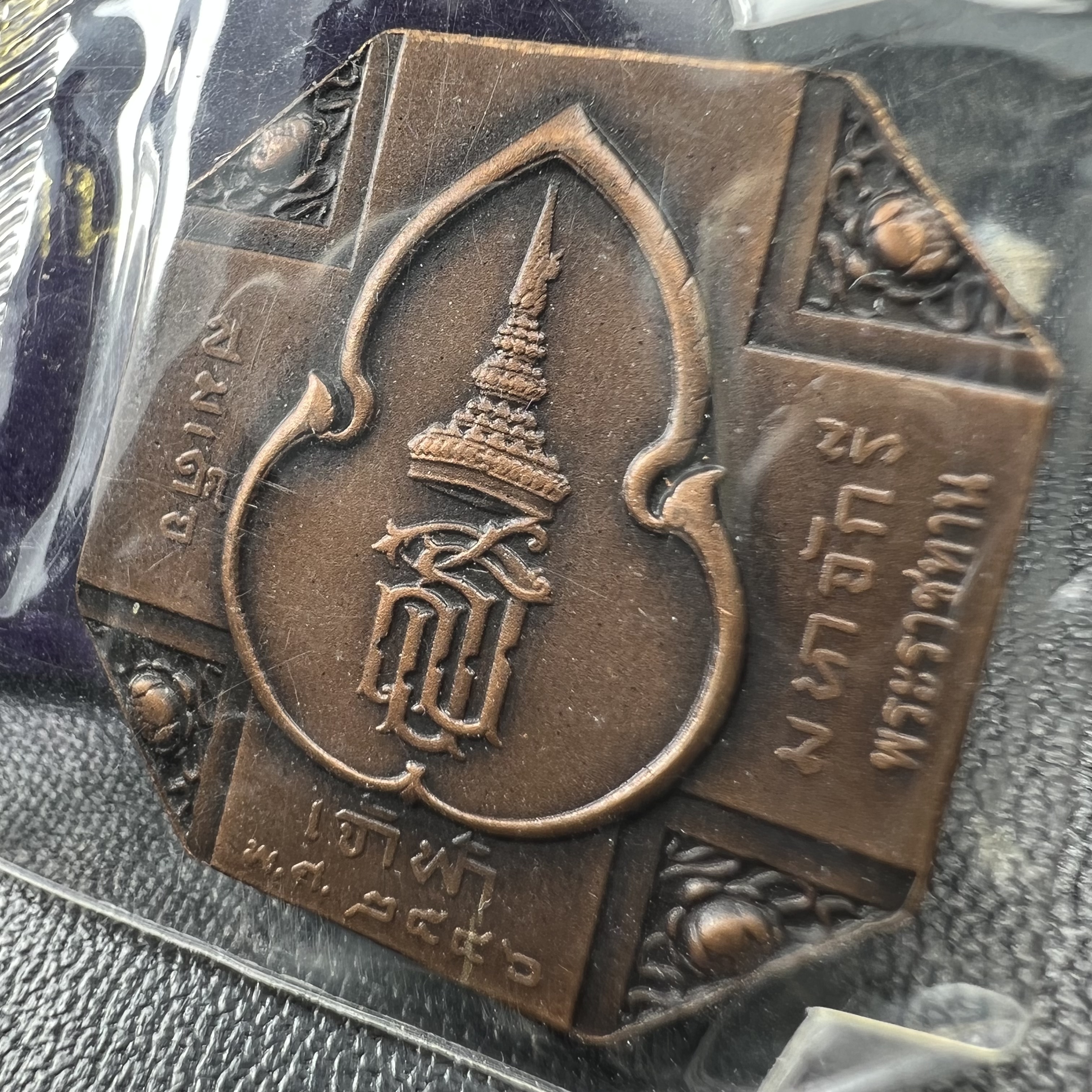 เหรียญหลวงพ่อทวด รุ่นสมเด็จเจ้าฟ้ามหาจักรี 48พรรษา โดยสภากาชาดไทย ปี2546 เหรียญบรอนซ์พ่นทราย(เพื่อพระราชทานตามพระราชอัธยาศัย) ขนาด 2.8 ซม.พร้อมซีนซองถุงบรรจุเดิมครบสวยงาม(เหรียญจัดสร้างเนื้อพิเศษเป็นรูปแบบพระราชทาน ไม่มีในรายการสั่งจอง หายาก)