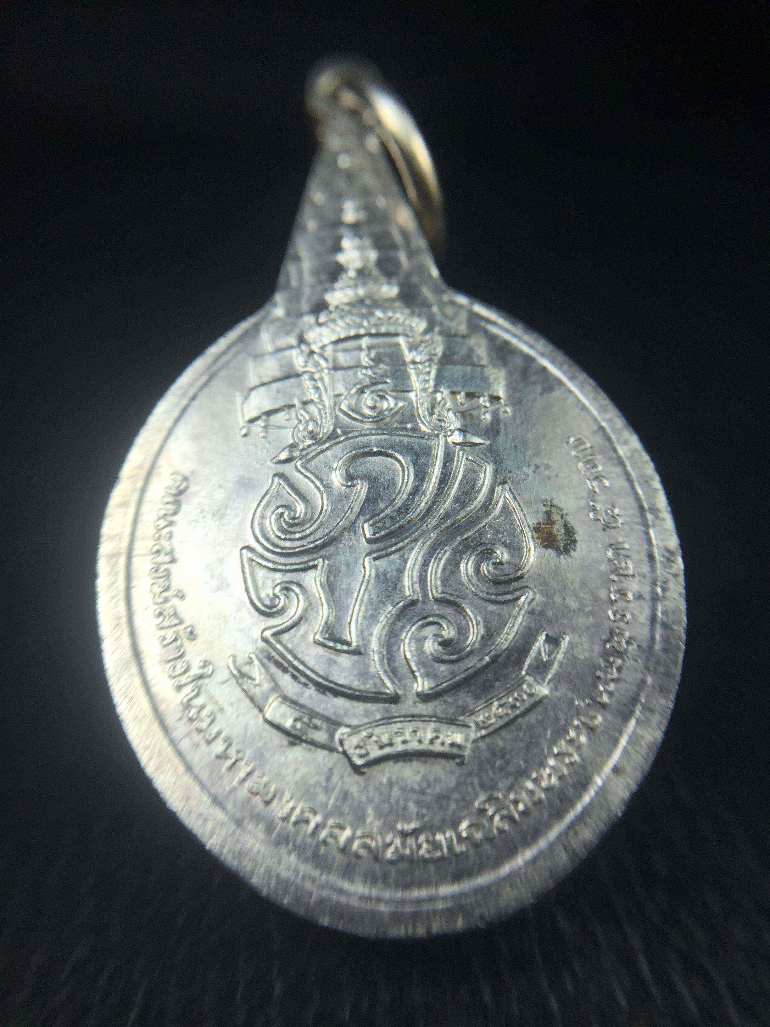 เหรียญพระชัยหลังช้าง ภปร. ครบ 5 รอบ ในหลวงรัชกาลที่9 พ.ศ.2530 เนื้อเงินพิมพ์เล็ก(หนัก 2 สลึง(7.6กรัม))หายาก สภาพสวยเดิมพร้อมซองเดิมกองกษาปณ์(พิธีใหญ่ รุ่นยอดมนิยม)