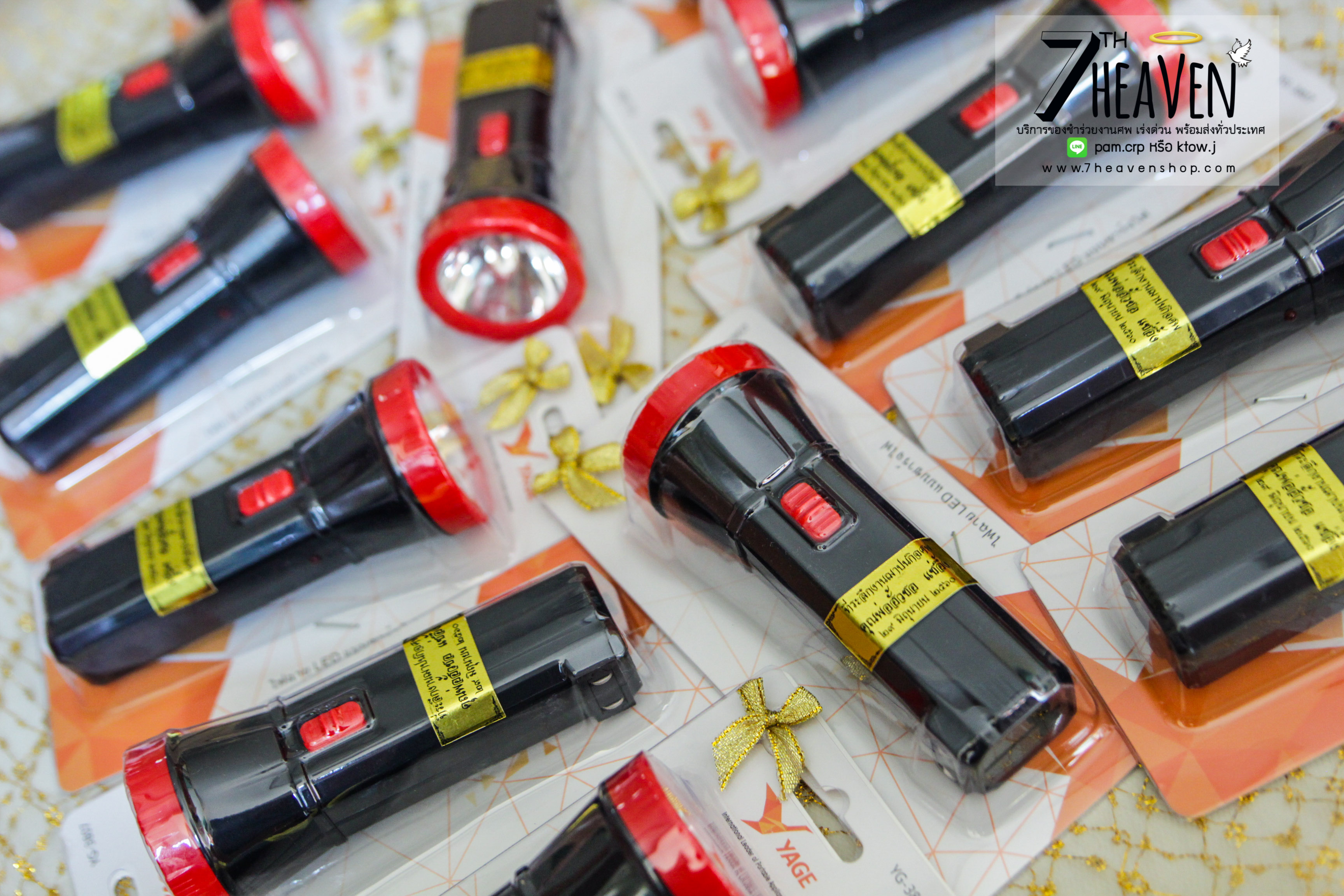 ของชำร่วยงานศพ ไฟฉาย ชาร์จไฟบ้าน LED ไม่ใช้ถ่าน