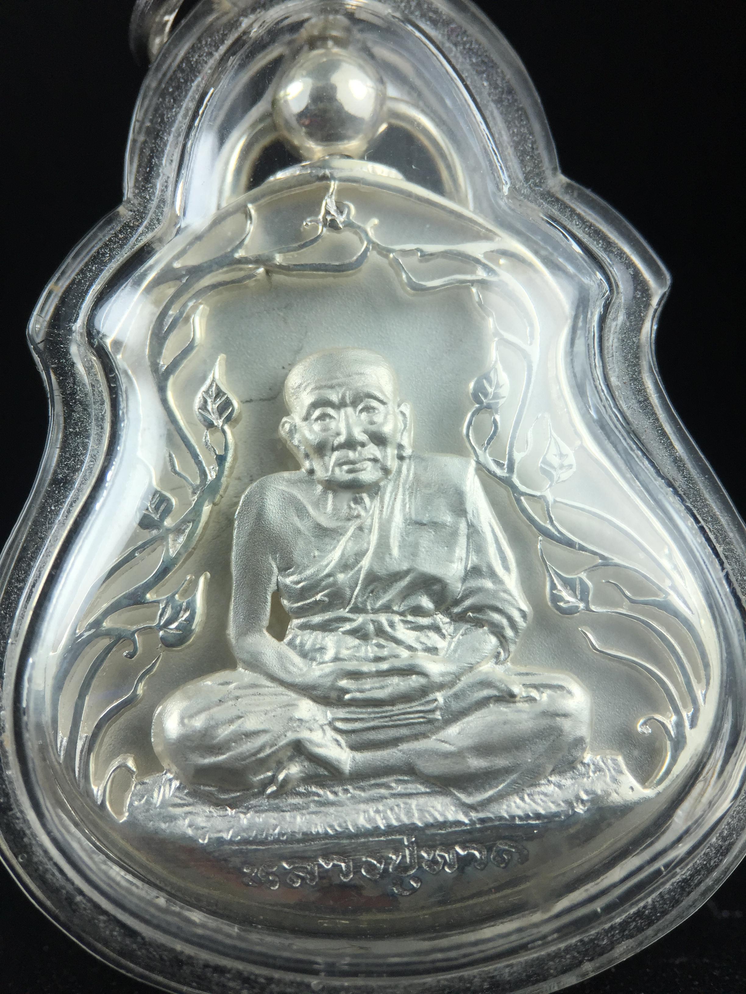 เหรียญหลวงปู่ทวด พระนามาภิไธย สก. แบบงานฉลุโบราณ(HAND MADE) ปี 2544 เนื้อเงิน พิธีปลุกเสก ณ อุโบสถวัดช้างให้ และ พิธีมังคลาภิเษก ณ พระอุโบสถ วัดพระศรีรัตนศาสดาราม(วัดพระแก้ว) (1 ใน 2000 เหรียญ)พบเจอน้อยหายากมาก