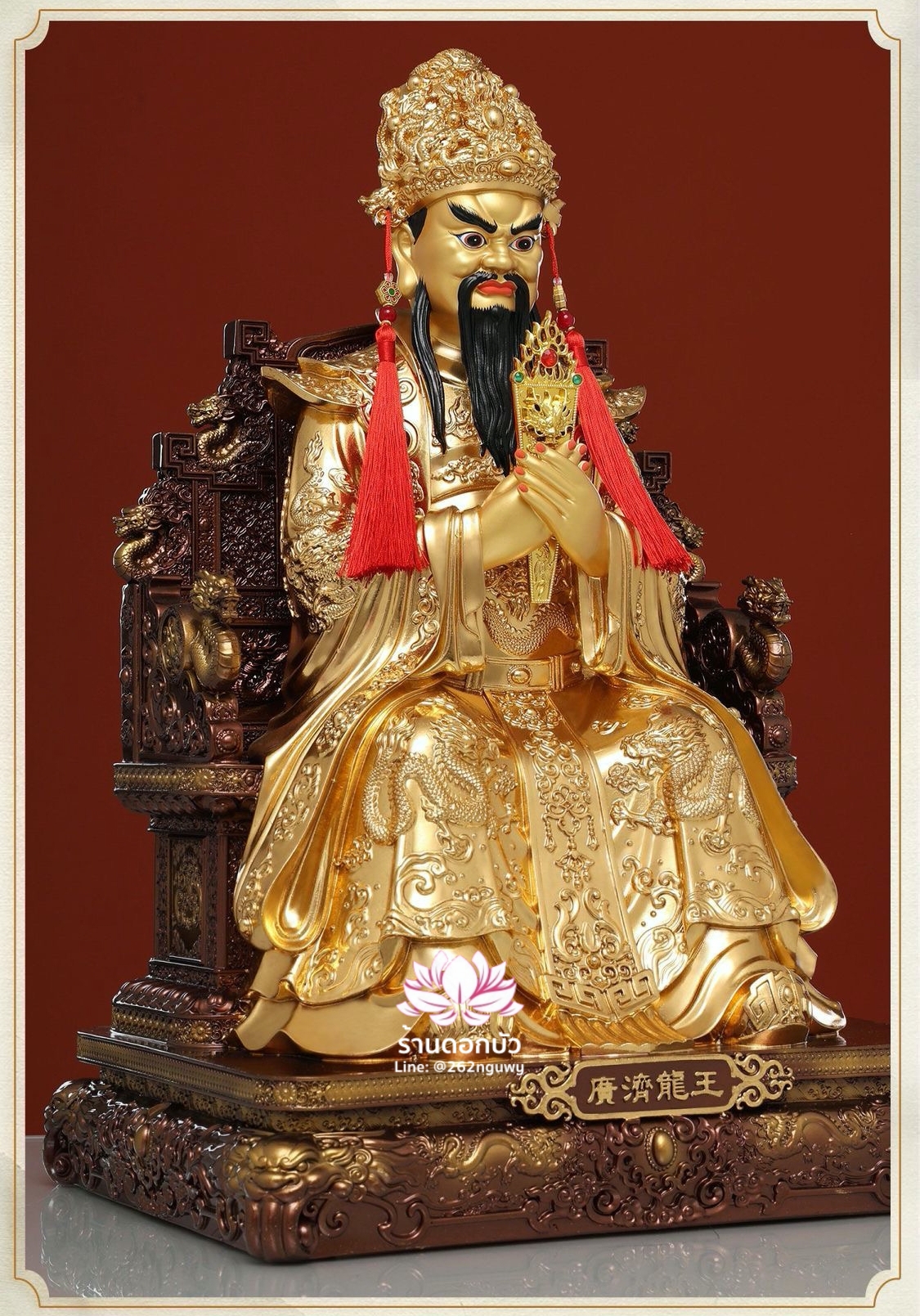 กว่างจี้หลงหวัง พระโพธิสัตว์มังกรกว่างจี้ อู่ไถซานเหล่งอ๊วงก่วงจี๋ผ่อสัก สีทอง งานเรซิ่นคุณภาพสูง ขนาด 12/16/19/26 นิ้ว