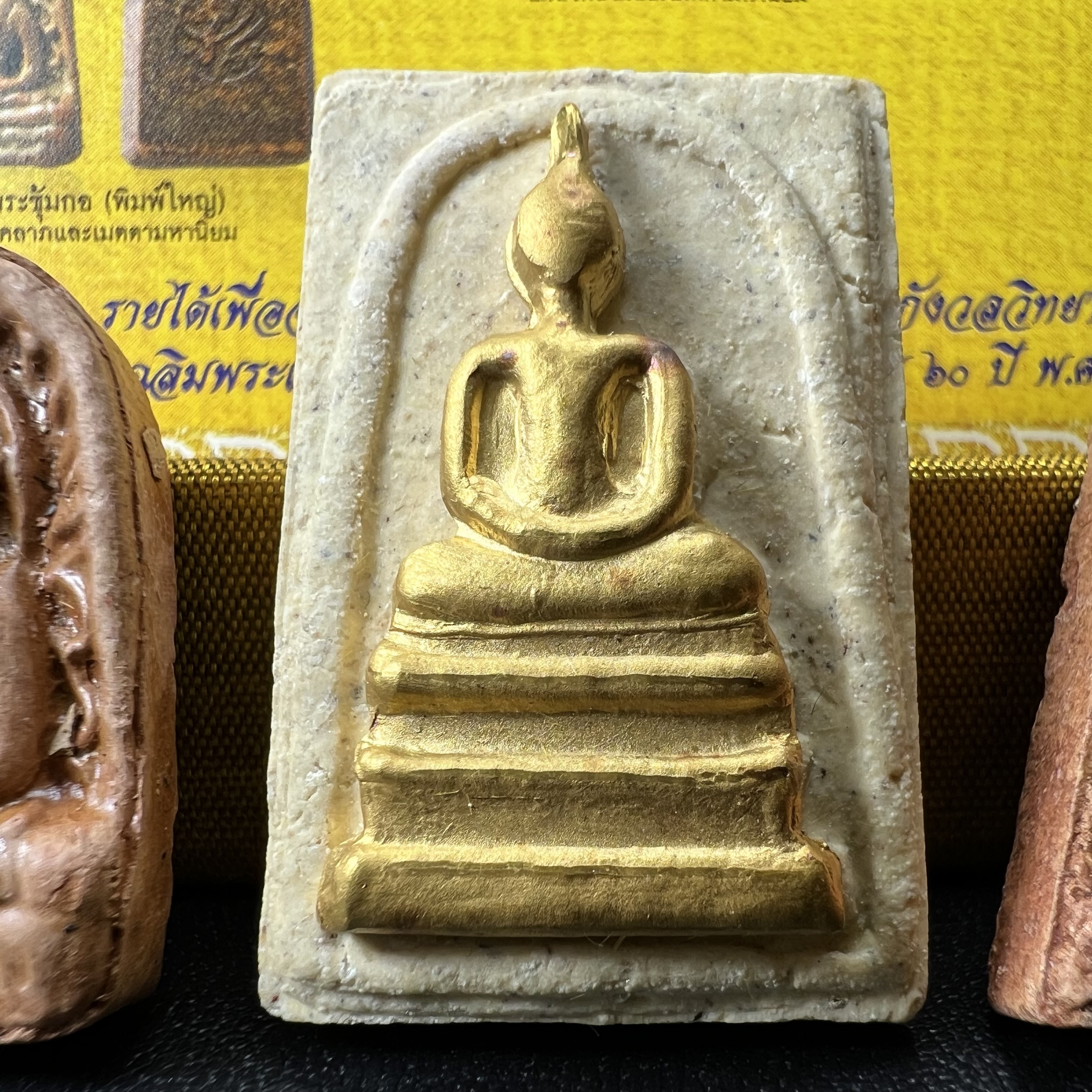 ชุดเบญจภาคี ภ.ป.ร. เฉลิมพระเกียรติ ฉลองสิริราชสมบัติครบ 60 ปี ชุดพิเศษกรรมการ(ชุดหน้าทองคำ)หายาก พิธีมหาพุทธาภิเษก ในวันที่ 29 พ.ย.2549 ณ วัดพระศรีรัตนศาสดาราม กทม. ซึ่งมีพระราชาคณะและเกจิอาจารย์จากทั่วประเทศร่วมพิธี(พิธีใหญ่)1ใน 999 ชุด