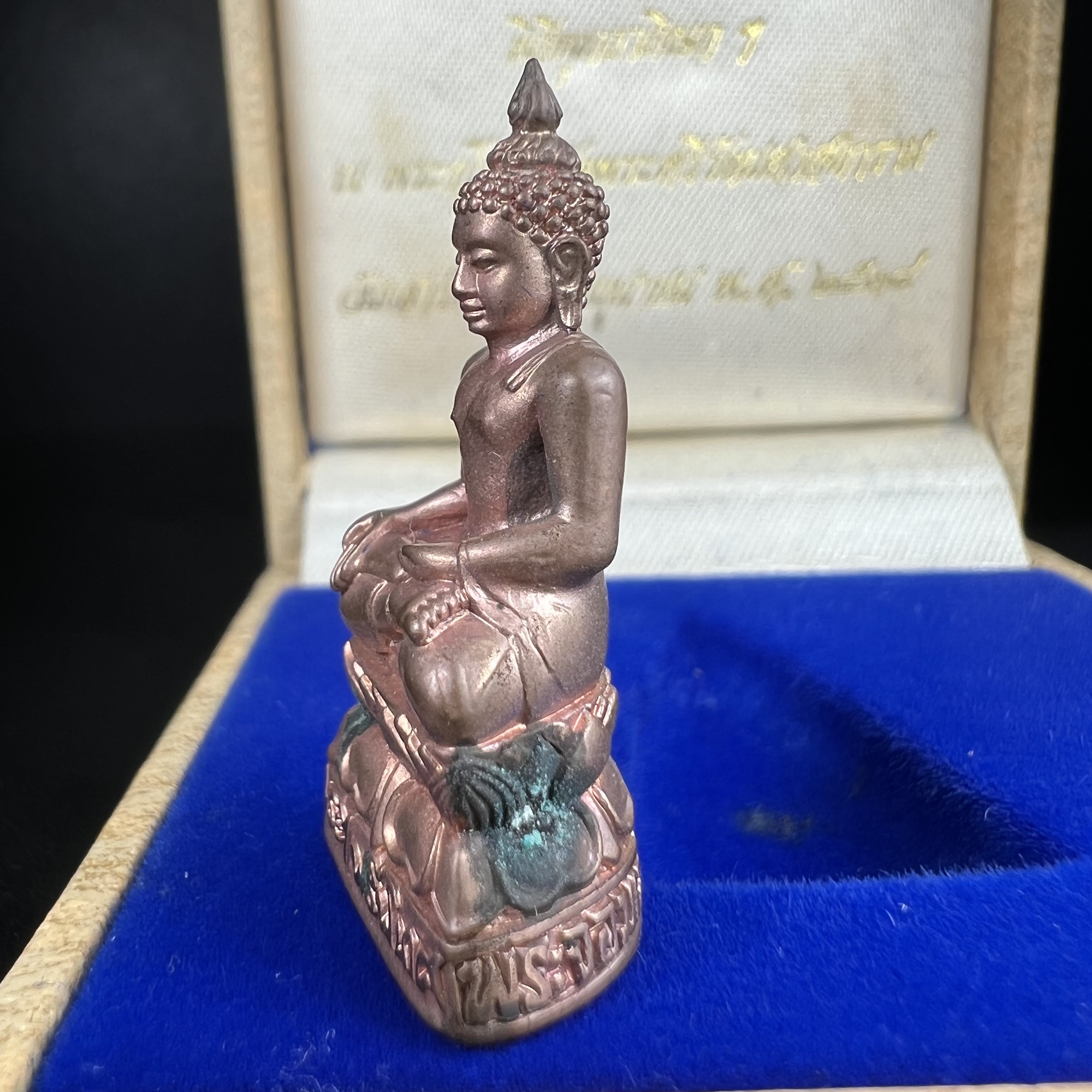 พระกริ่งไพรีพินาศ วัดบวรนิเวศวิหาร ปี2538 จัดสร้างโดยสถาบันเทคโนโลยีพระจอมเกล้าพระนครเหนือ พุทธาภิเษก ณ อุโบสถวัดพระแก้ว เนื้อนวโลหะ พร้อมกล่องบรรจุเดิม หมายเลข 1389 (พระดี พิธีใหญ่ เกจิยอดนิยม)