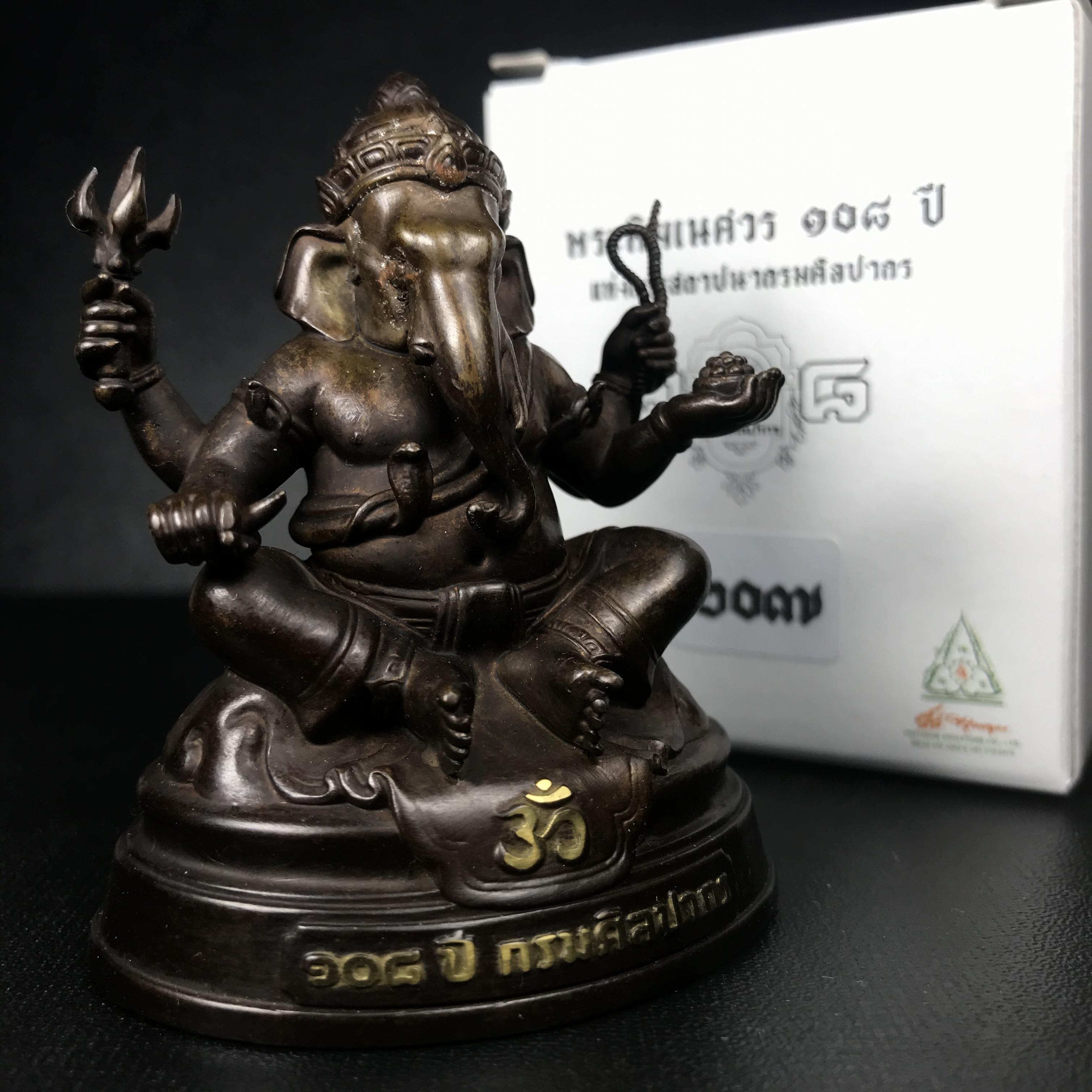 พระพิฆเนศวร รุ่น 108 แห่งการสถาปนากรมศิลปากร ปี 2562 ขนาดบูชาหน้าตัก 1.5 นิ้ว เนื้อทองเหลืองรมดำ (พิธีใหญ่ มวลสารดี)(เลขนัมเบอร์ 207 (ผลรวมได้เก้าเป็นมงคล))1 ใน 1999 องค์